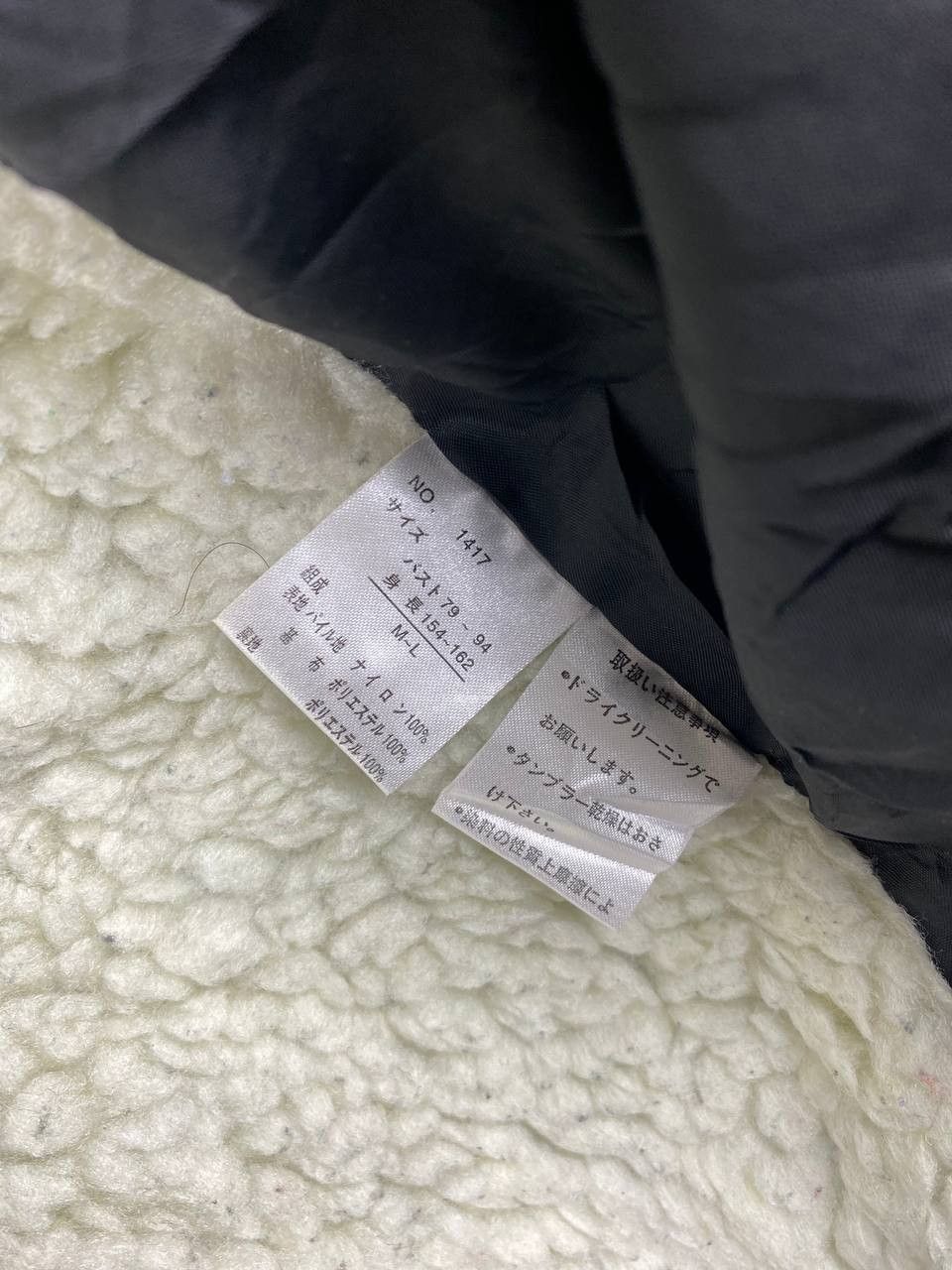 Japanese Brand japanese brand velvet jacket sherpa lining nice design Size US L / EU 52-54 / 3 - 7 Thumbnail