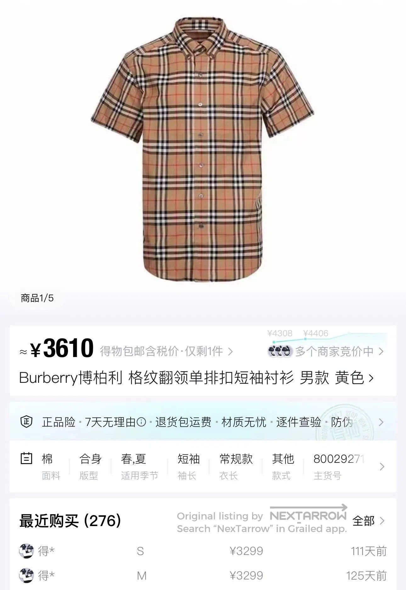 Burberry burberry short sleeve checkered shirt jacket. Size US L / EU 52-54 / 3 - 6 Thumbnail
