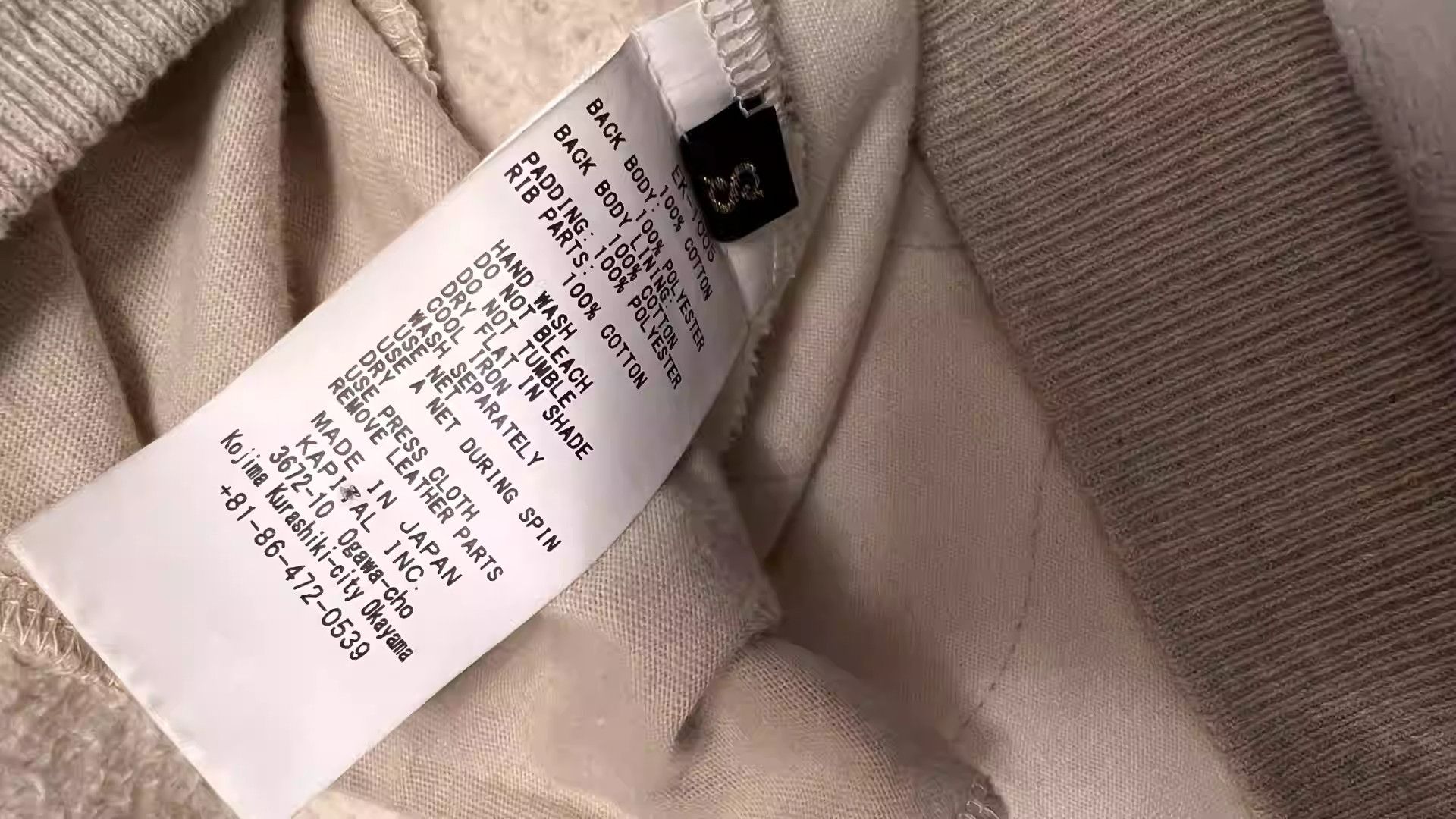 Kapital kapital Cashew Flower Sweatshirt Size US S / EU 44-46 / 1 - 3 Thumbnail