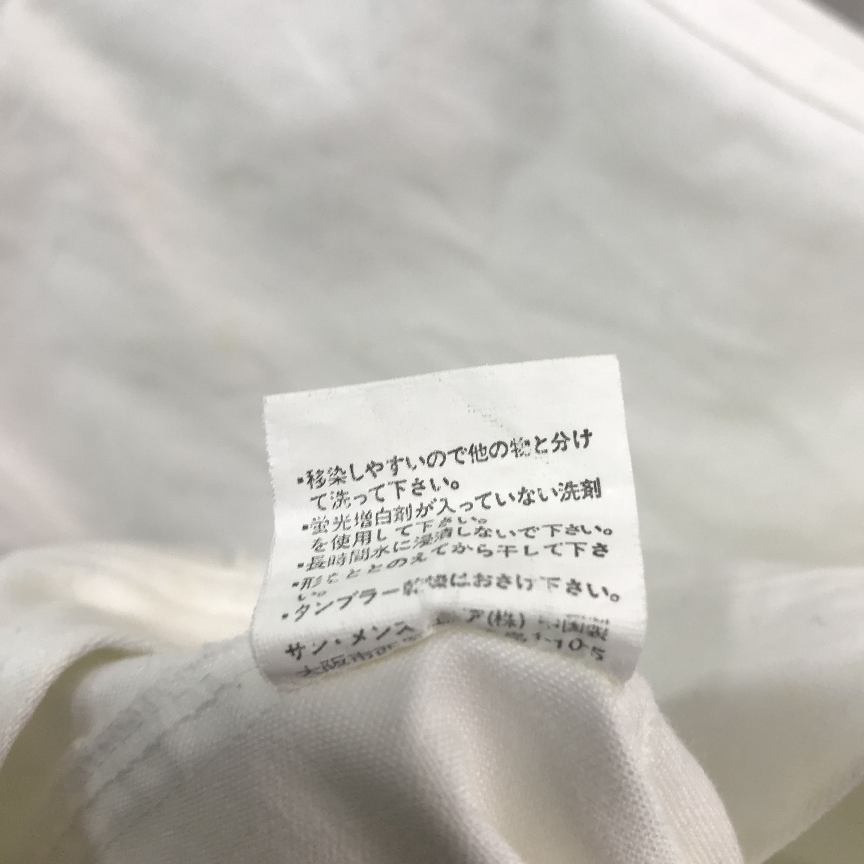Japanese Brand Japanese Brand HYP Punk Bono Vest jacket Size US M / EU 48-50 / 2 - 10 Thumbnail