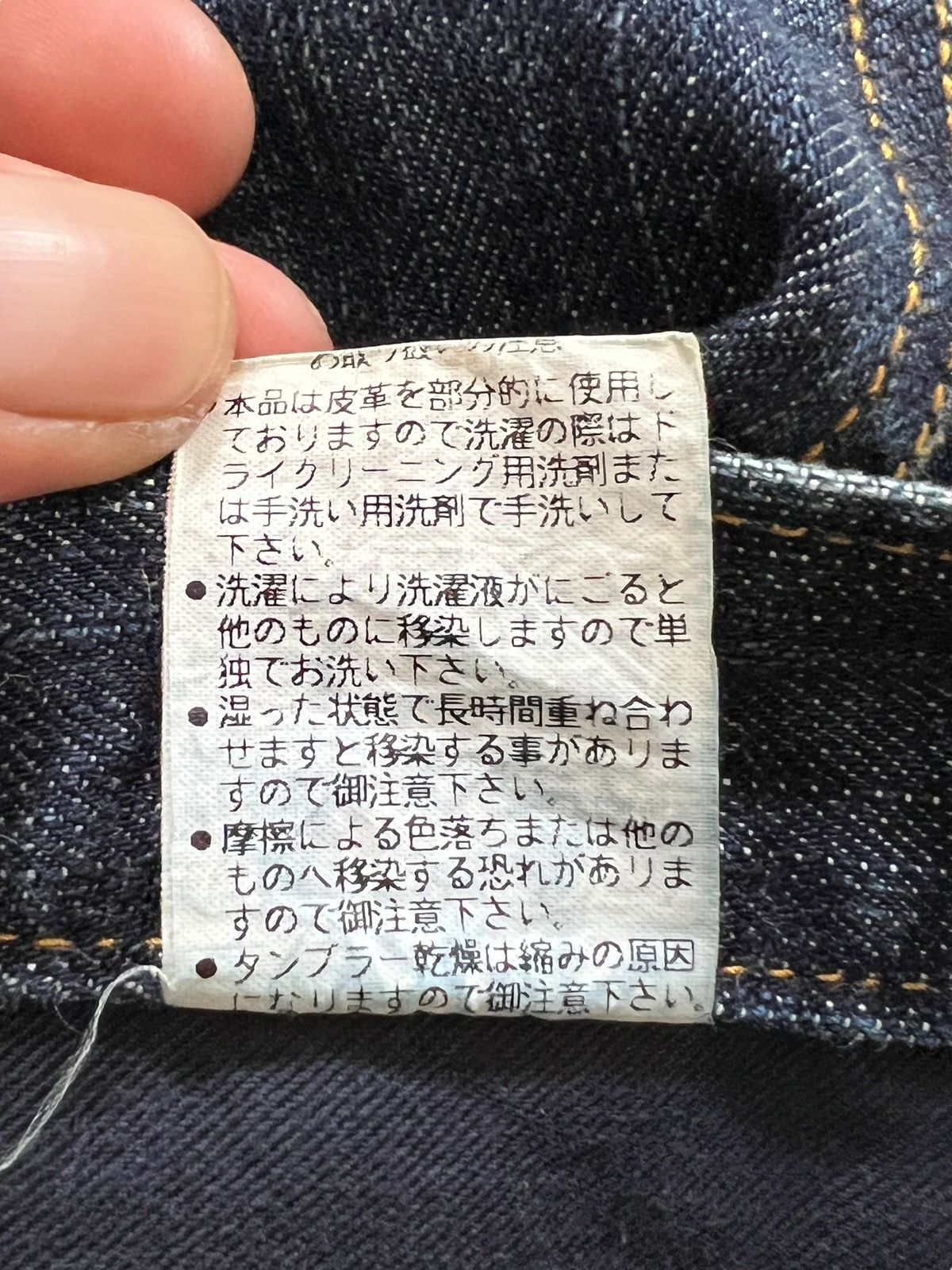 Obelisk 1990s Obelisk Stitching Flare Denim Leather Trim Size US 30 / EU 46 - 18 Thumbnail