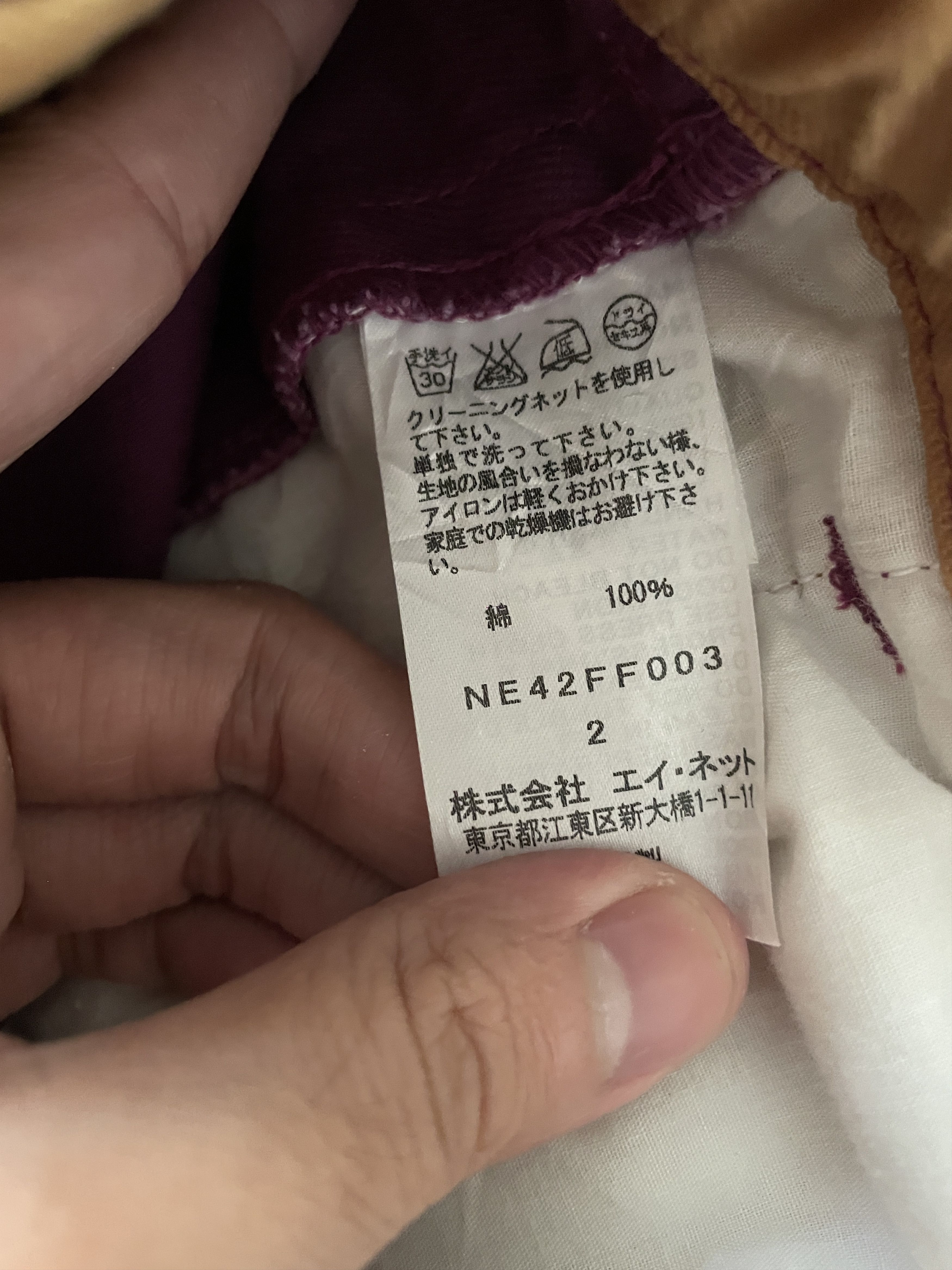 Ne-Net Ne-net Shorts Size US 30 / EU 46 - 6 Thumbnail