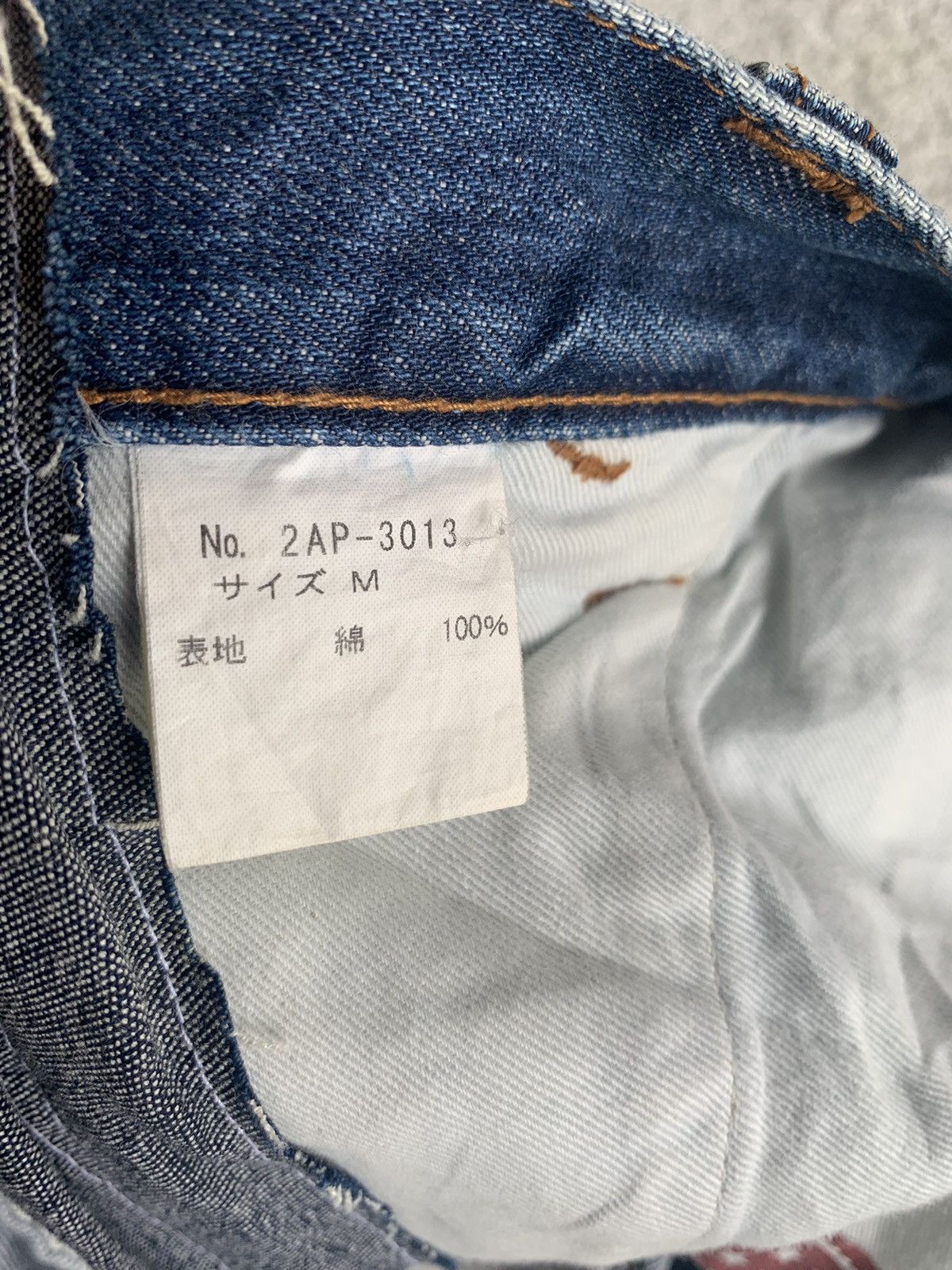Kapital RARE💥HYSTERIC GLAMOUR STAR FLARED REPAIRED DISTRESSED DENIM Size US 30 / EU 46 - 19 Thumbnail