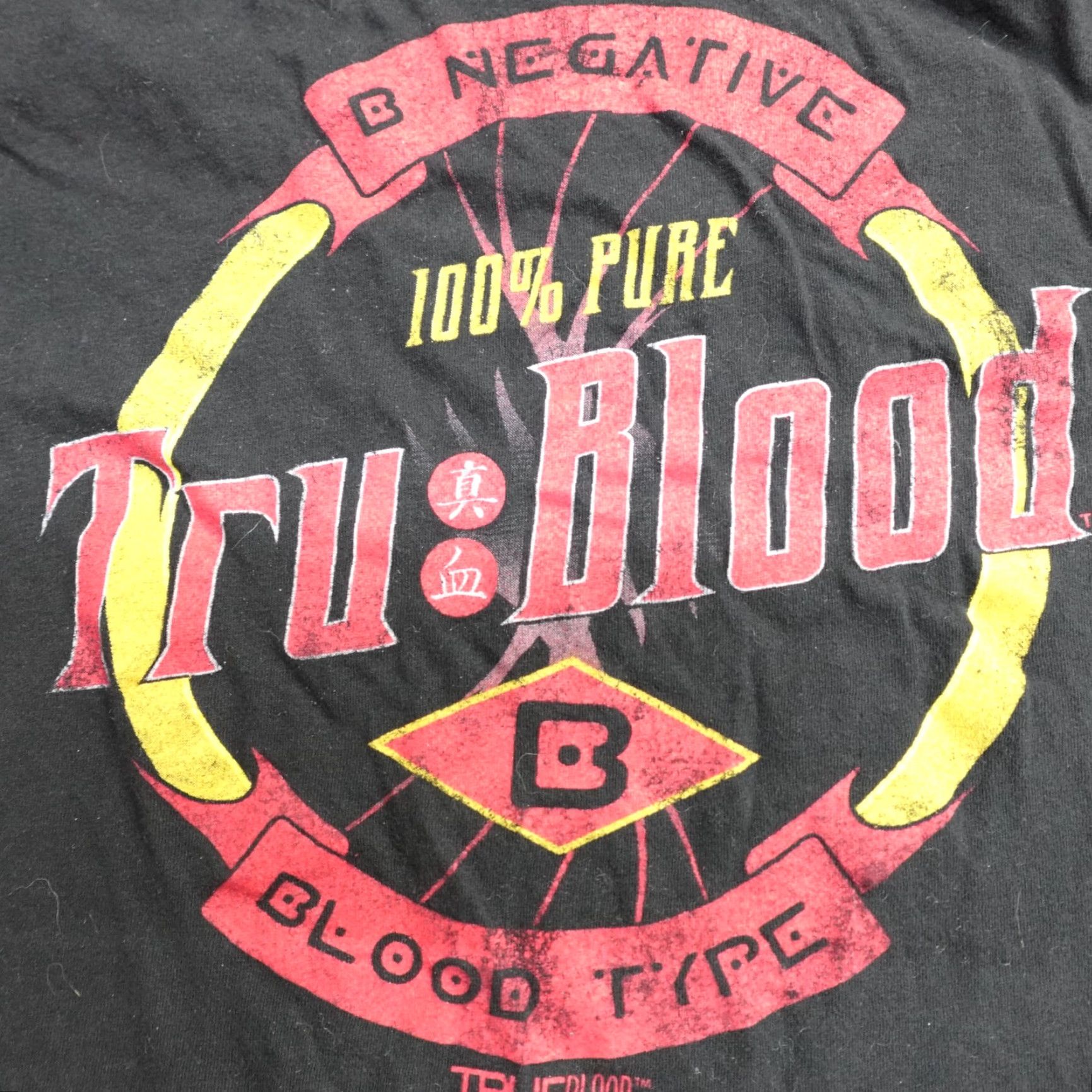 Vintage VINTAGE HBO True Blood Shirt Womens XS Black Crew Neck T-Shirt 2010s Girls Size XS / US 0-2 / IT 36-38 - 2 Thumbnail