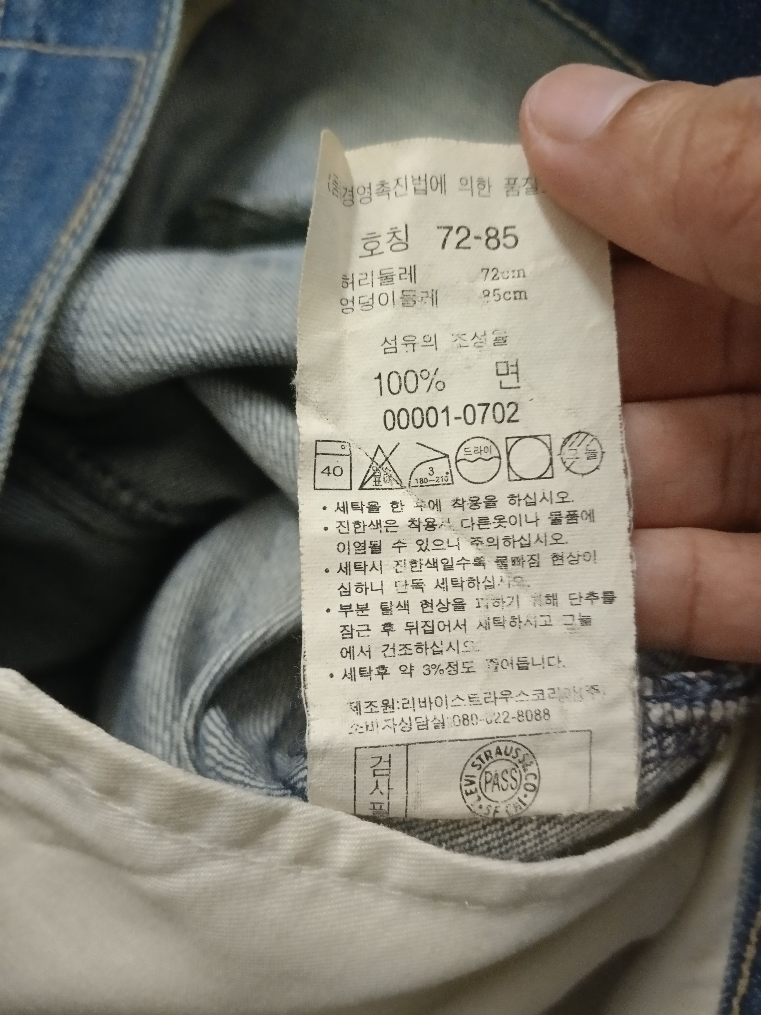 Levi's DiSTRESSED LEVIS TWIST DENIM PANTS Size US 28 / EU 44 - 8 Thumbnail