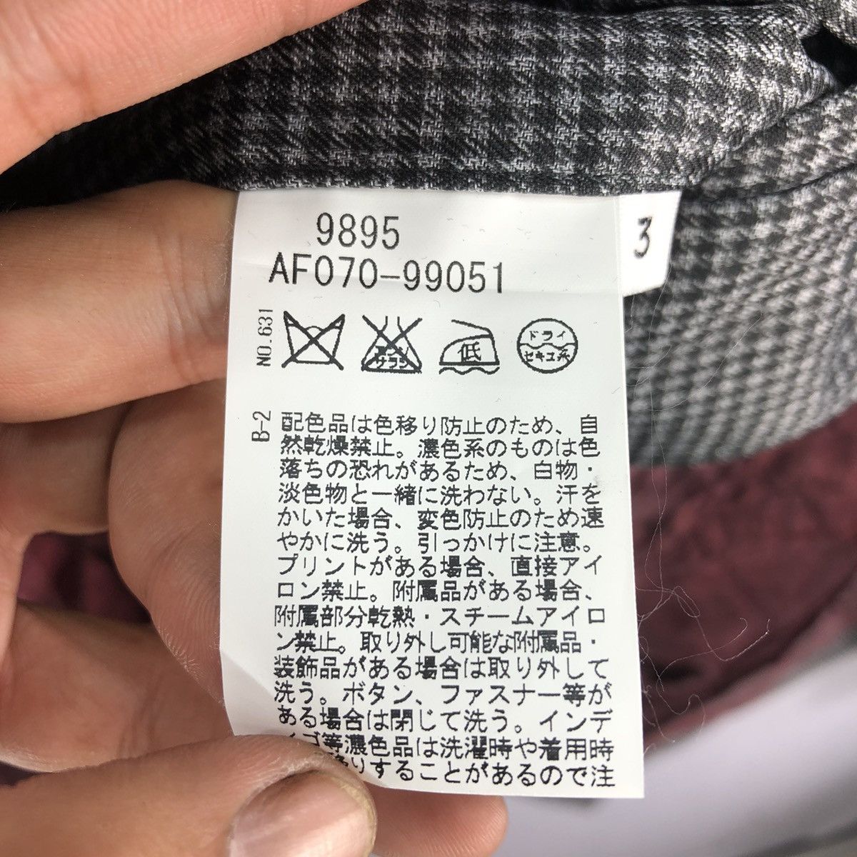 Takeo Kikuchi Vintage Takeo Kikuchi Houndstooth Fishtail Long Jacket Size US M / EU 48-50 / 2 - 16 Thumbnail