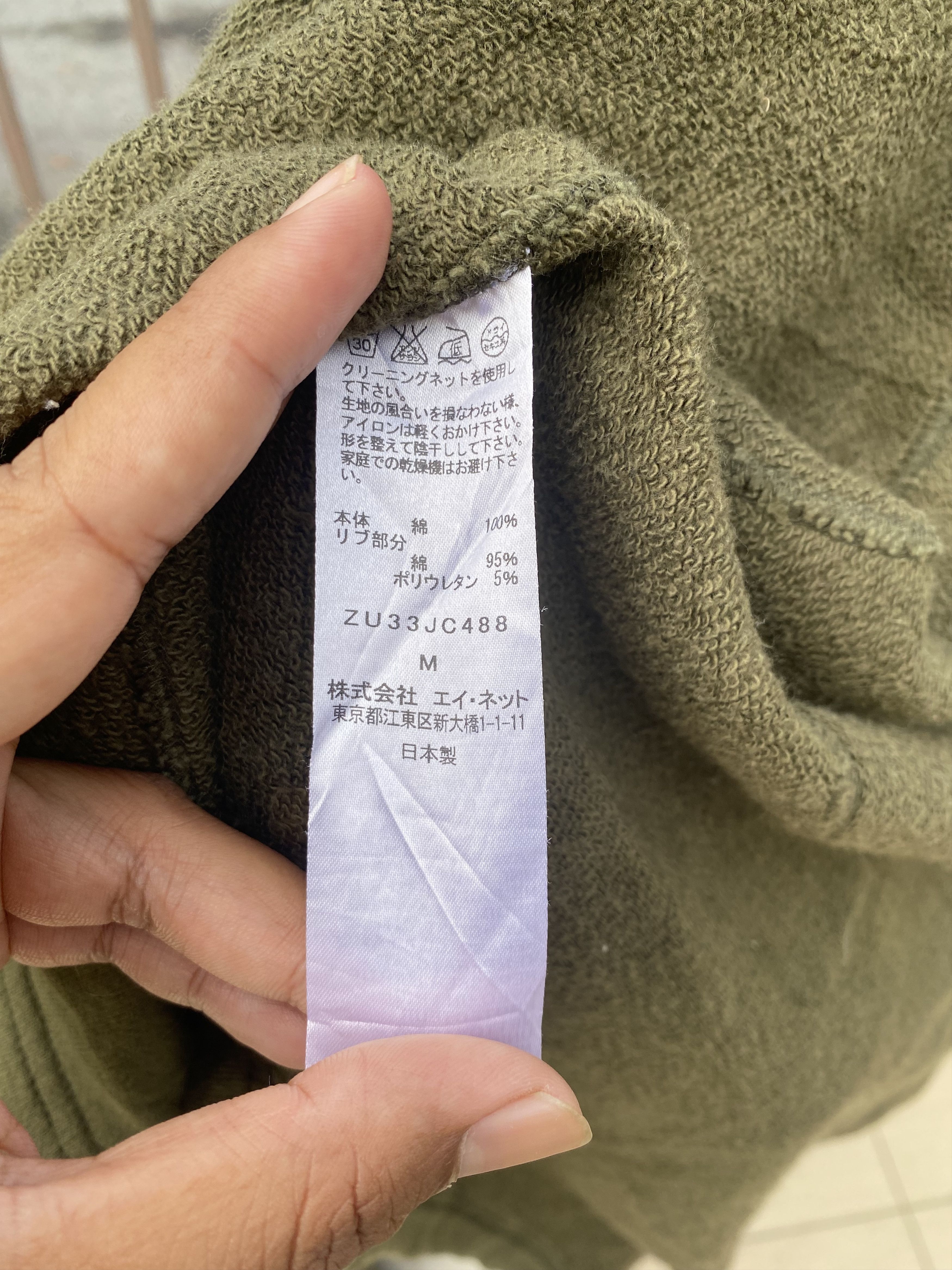 Issey Miyake oversized hoodie open chest Size M / US 6-8 / IT 42-44 - 8 Thumbnail
