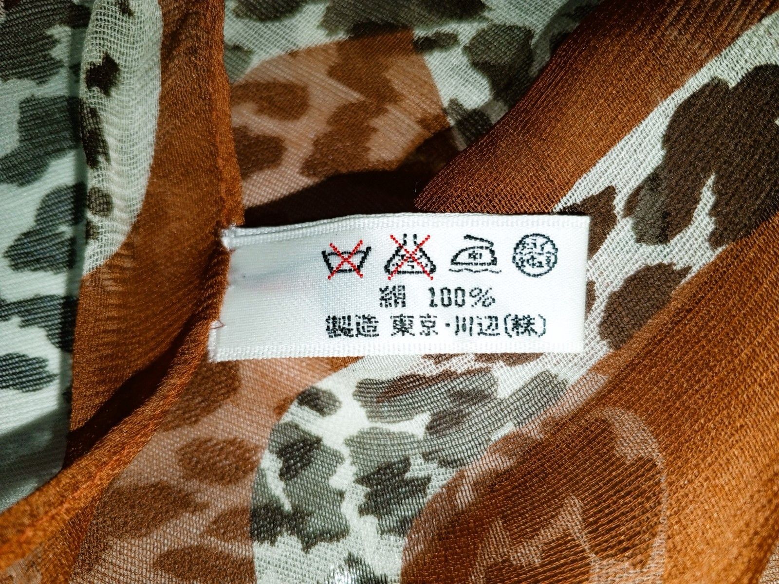 Yves Saint Laurent Yves Saint LAURENT YSL Paris Leopard Vintage Silk Scarf Size ONE SIZE - 8 Thumbnail