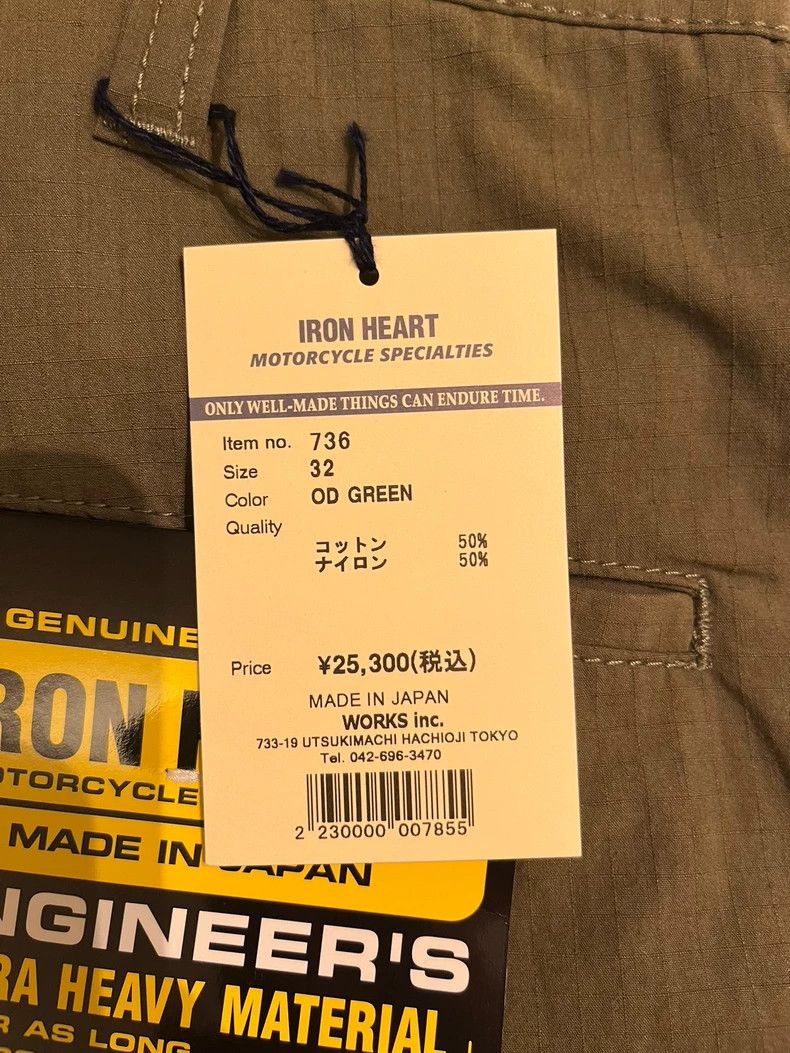 Iron Heart Iron Heart 7oz tear resistant fabric summer workwear short Size US 32 / EU 48 - 3 Thumbnail