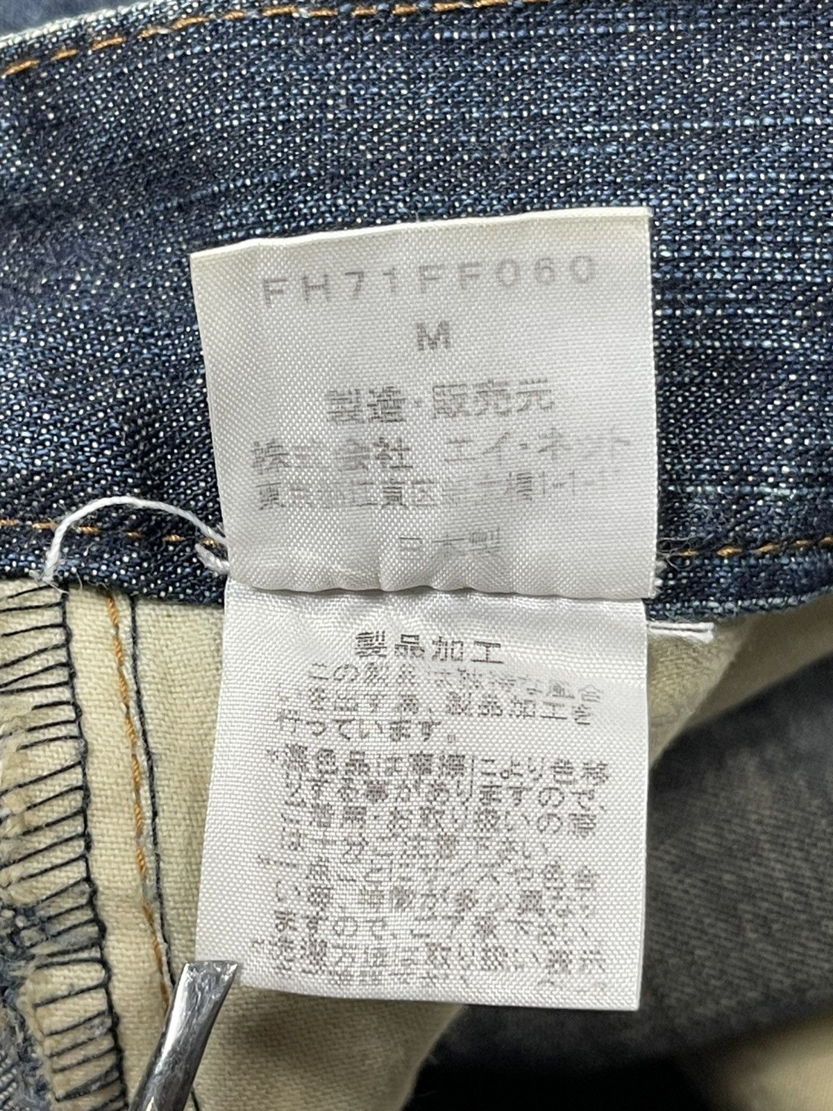 Final Home Final Home x Issey Miyake Denim Jeans Size US 34 / EU 50 - 10 Thumbnail