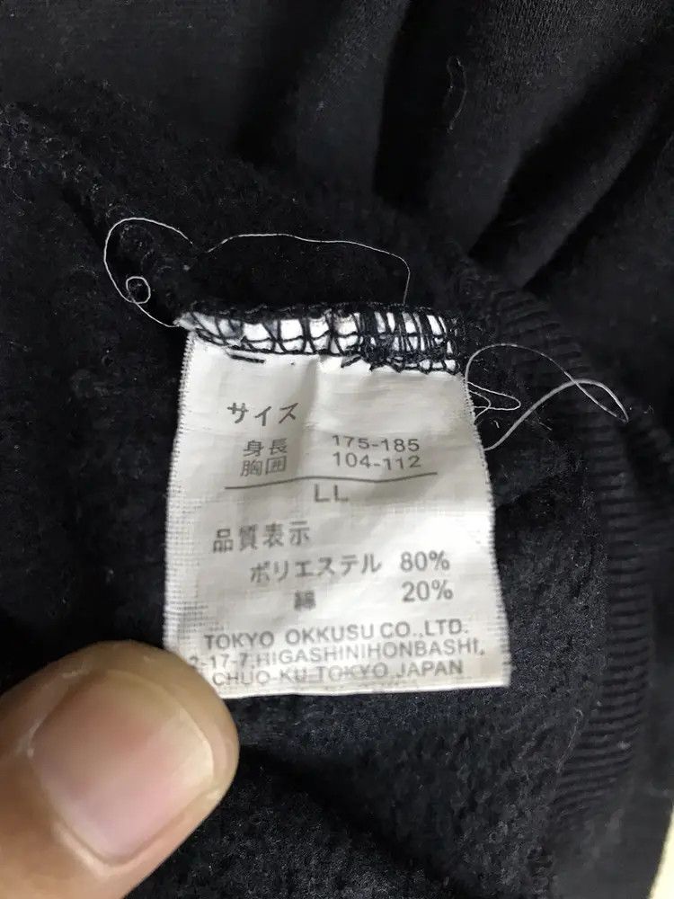 Japanese Brand Vintage Power Life Sukajan Sweatshirts Size US XL / EU 56 / 4 - 8 Thumbnail
