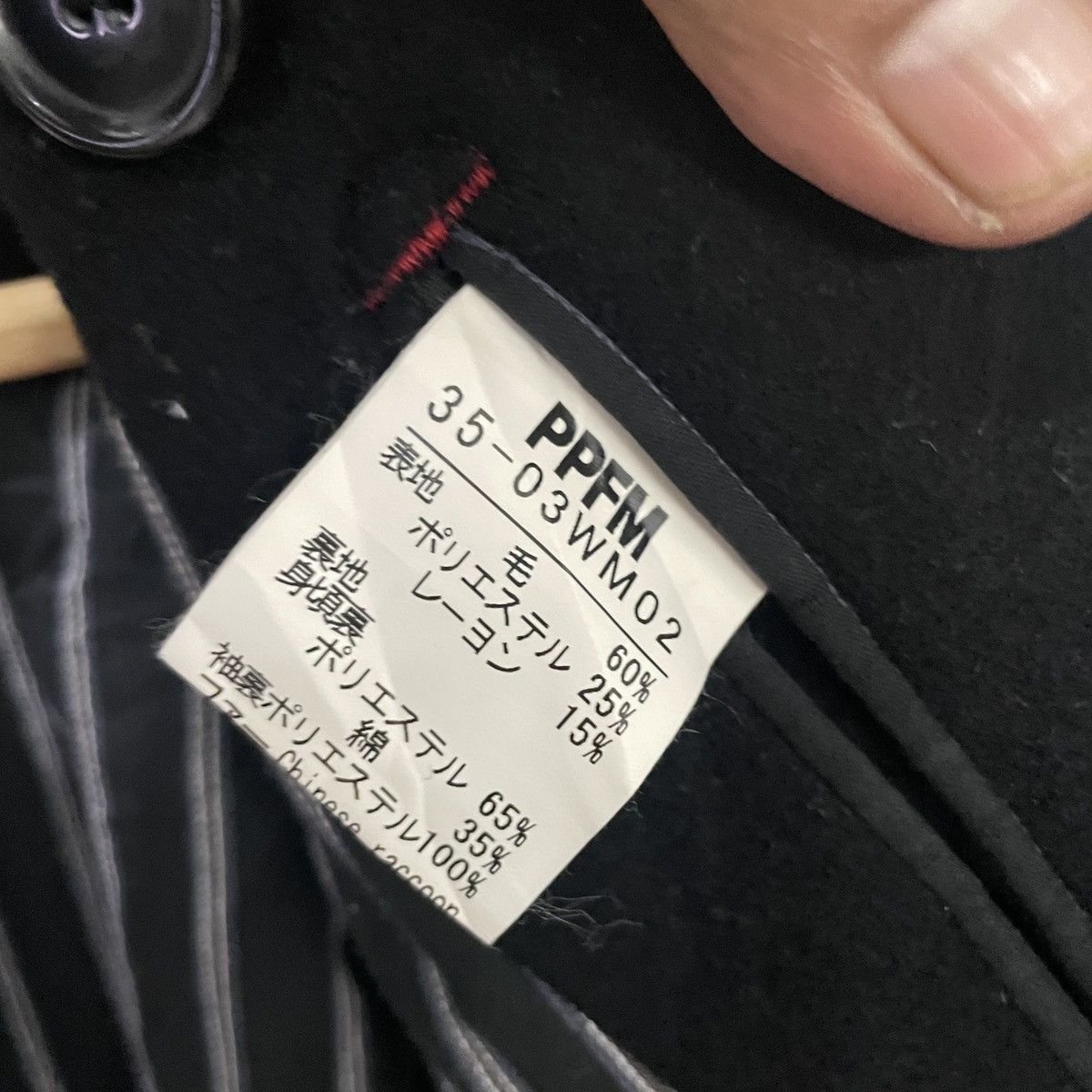 PPFM Vintage Ppfm Punk Wool Jacket Size US XS / EU 42 / 0 - 7 Thumbnail