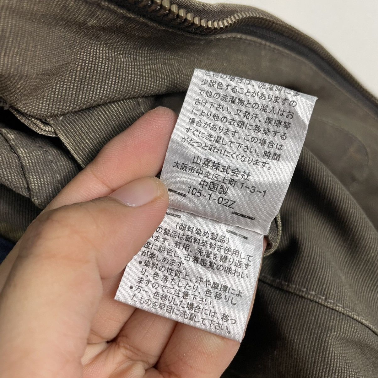 Japanese Brand Japanese Brand Baffy Cotton Zipper Jacket Size US M / EU 48-50 / 2 - 17 Thumbnail