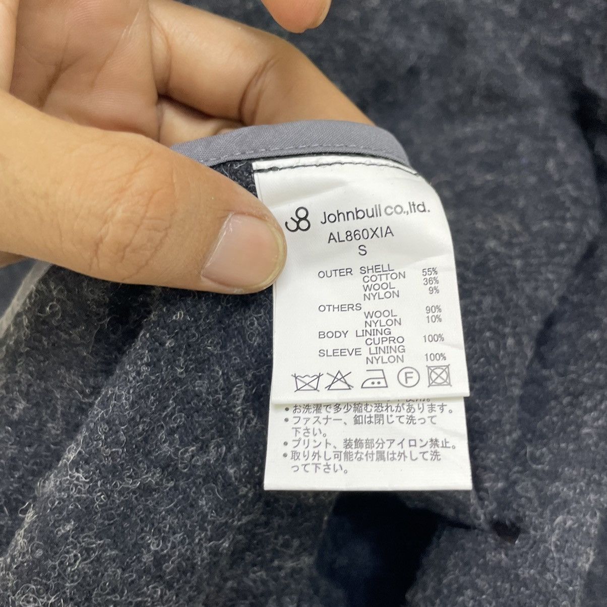 Issey Miyake 💥Japanese Brand John Bull Wool Jacket Size US M / EU 48-50 / 2 - 4 Thumbnail