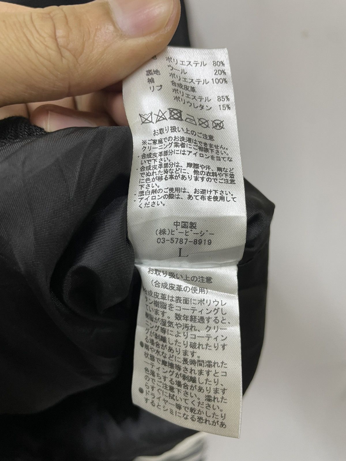Japanese Brand Varsity Dim Moire Jesus Cross Size US XL / EU 56 / 4 - 7 Thumbnail