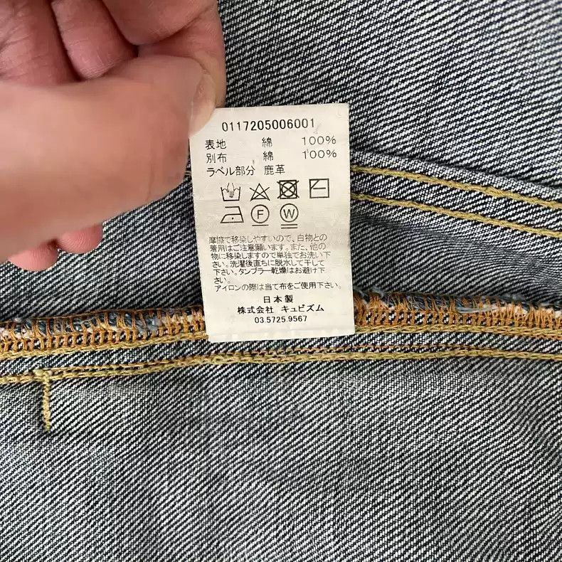 Visvim VisvimVisvim101 17aw Jkt Damaged-2504 Size US XL / EU 56 / 4 - 6 Thumbnail
