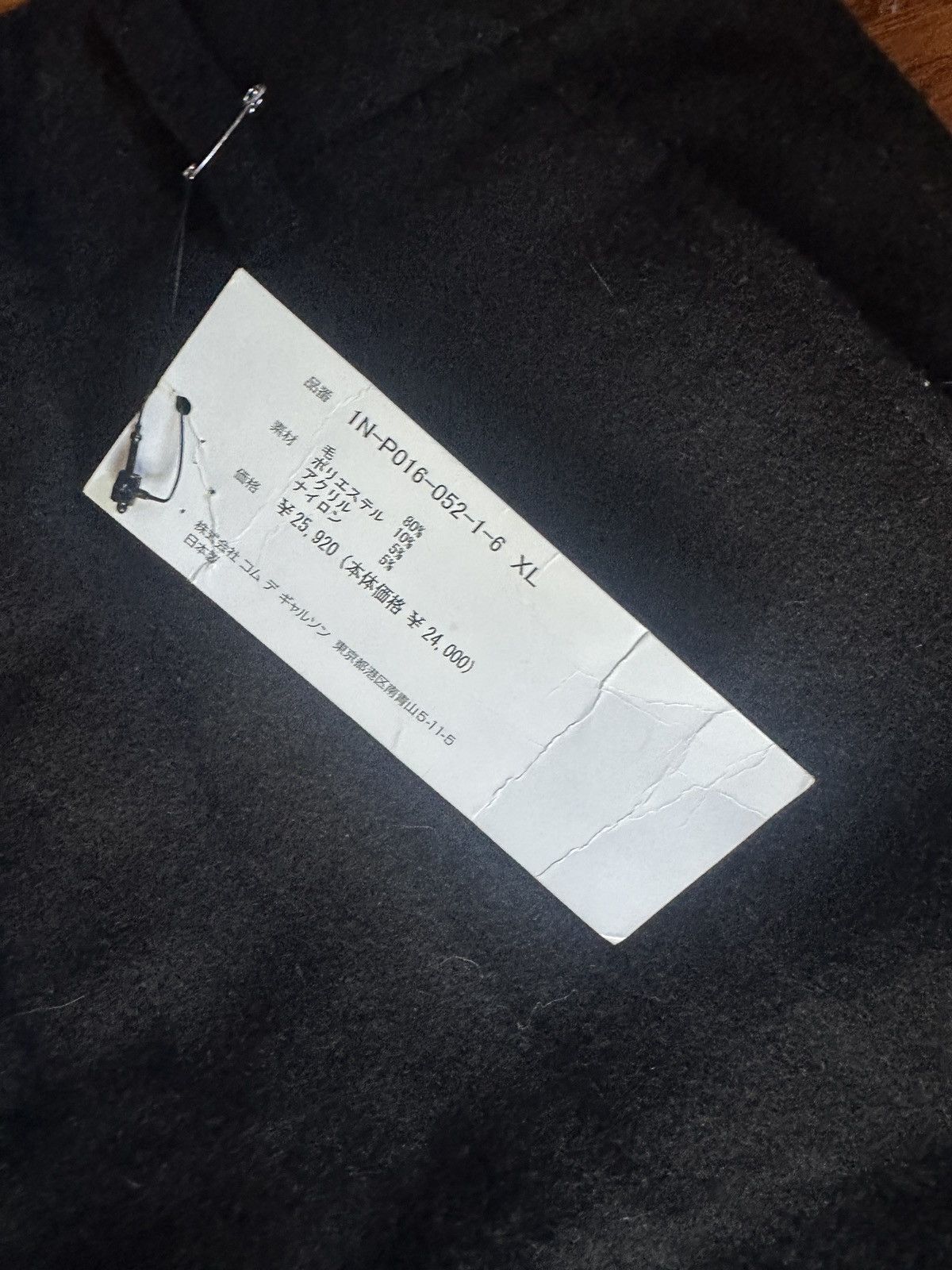 Comme des Garcons Black Wool Trousers Comme Des Garcons Black Size US 32 / EU 48 - 4 Thumbnail