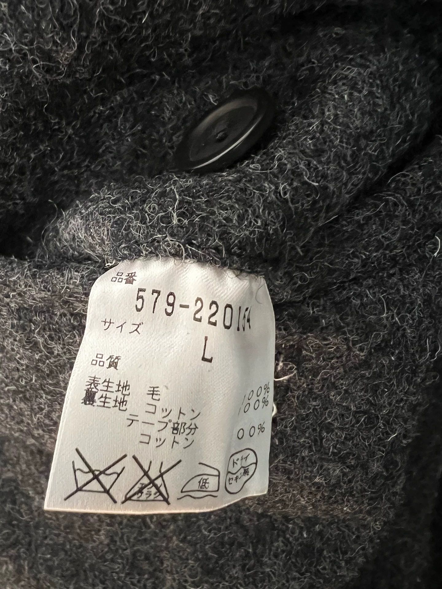 Other MHL Vintage Wool Blend Work Blazer Charcoal Gray L Size US L / EU 52-54 / 3 - 5 Thumbnail