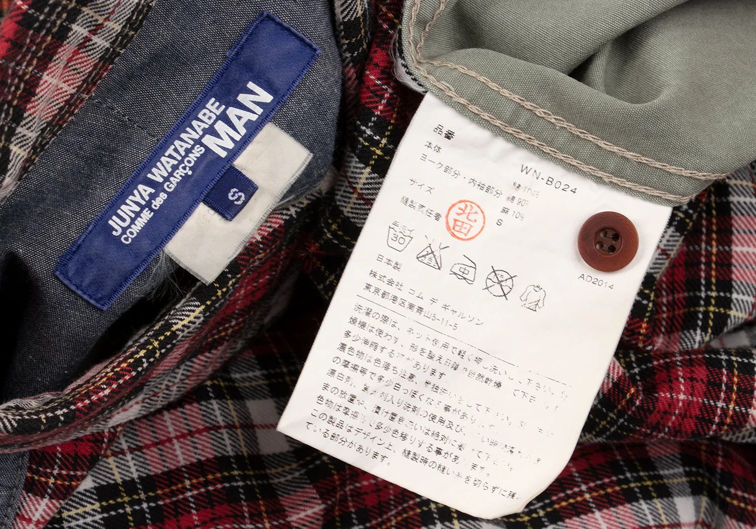 Junya Watanabe Elbow Patch Check Shirt in Red, White, and Khaki Size US S / EU 44-46 / 1 - 18 Thumbnail