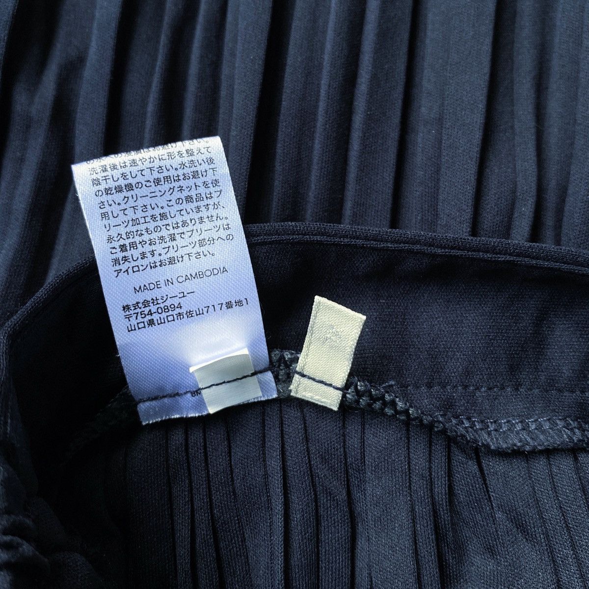 Issey Miyake × Japanese Brand × Vintage RareJapanese Brand Gu Pleats Ultra Wide Issey Style Pants Size US 32 / EU 48 - 8 Thumbnail