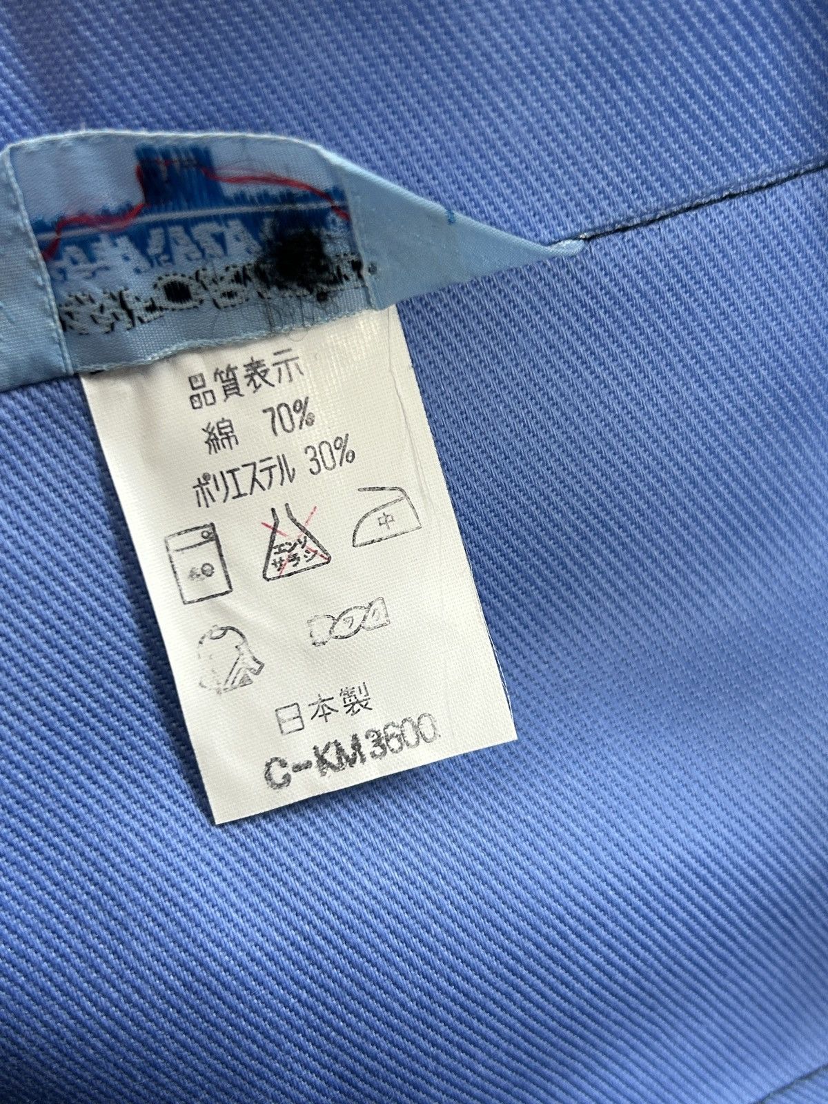 Vintage Vintage Nissan Japan JDM Mechanic Coat In Blue Size US L / EU 52-54 / 3 - 11 Thumbnail