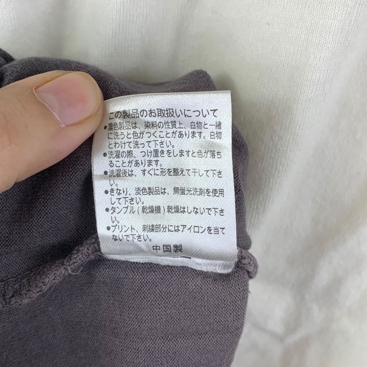 Vintage MCD MORE CORE DIVISION x Michael Tomson Design Tee Shirt Size S / US 4 / IT 40 - 12 Thumbnail