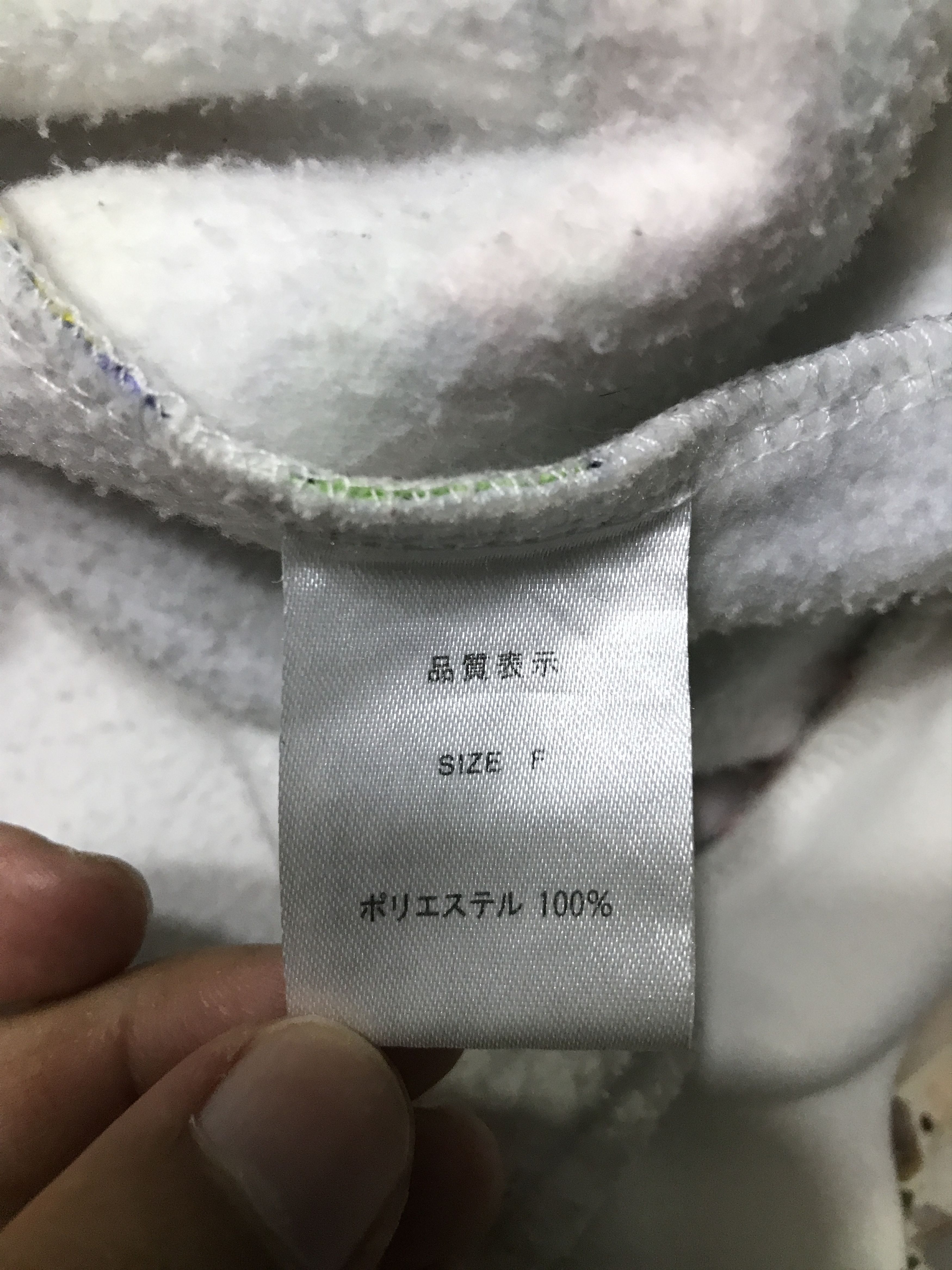 Japanese Brand [Perfect]RARE 2012 Kobinai Harajuku Hoodie Size US L / EU 52-54 / 3 - 6 Thumbnail