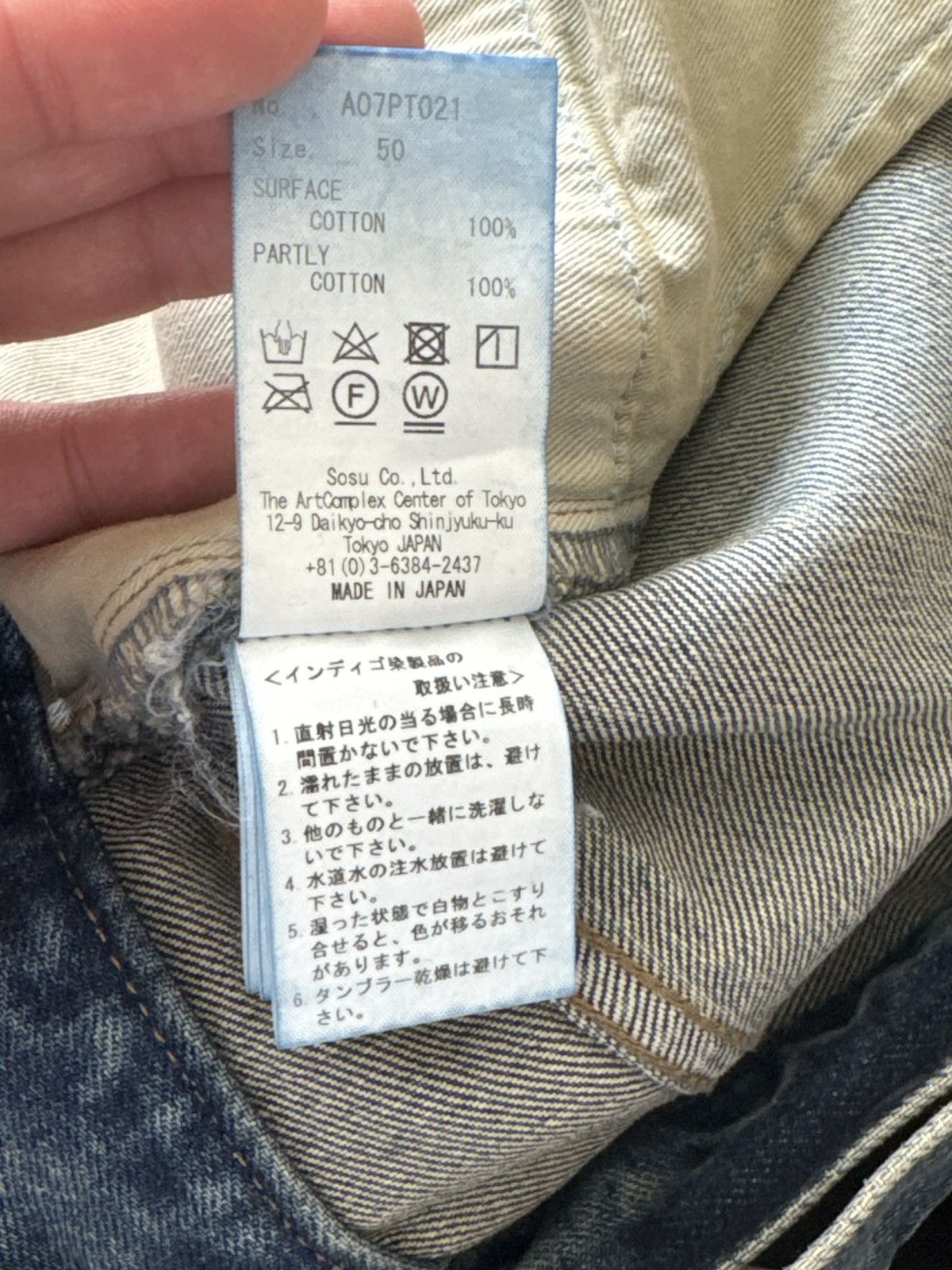 Maison MIHARA YASUHIRO Maison Mihara Yasuhiro Layered Double Waist Denim 21-22AW Size US 34 / EU 50 - 8 Thumbnail