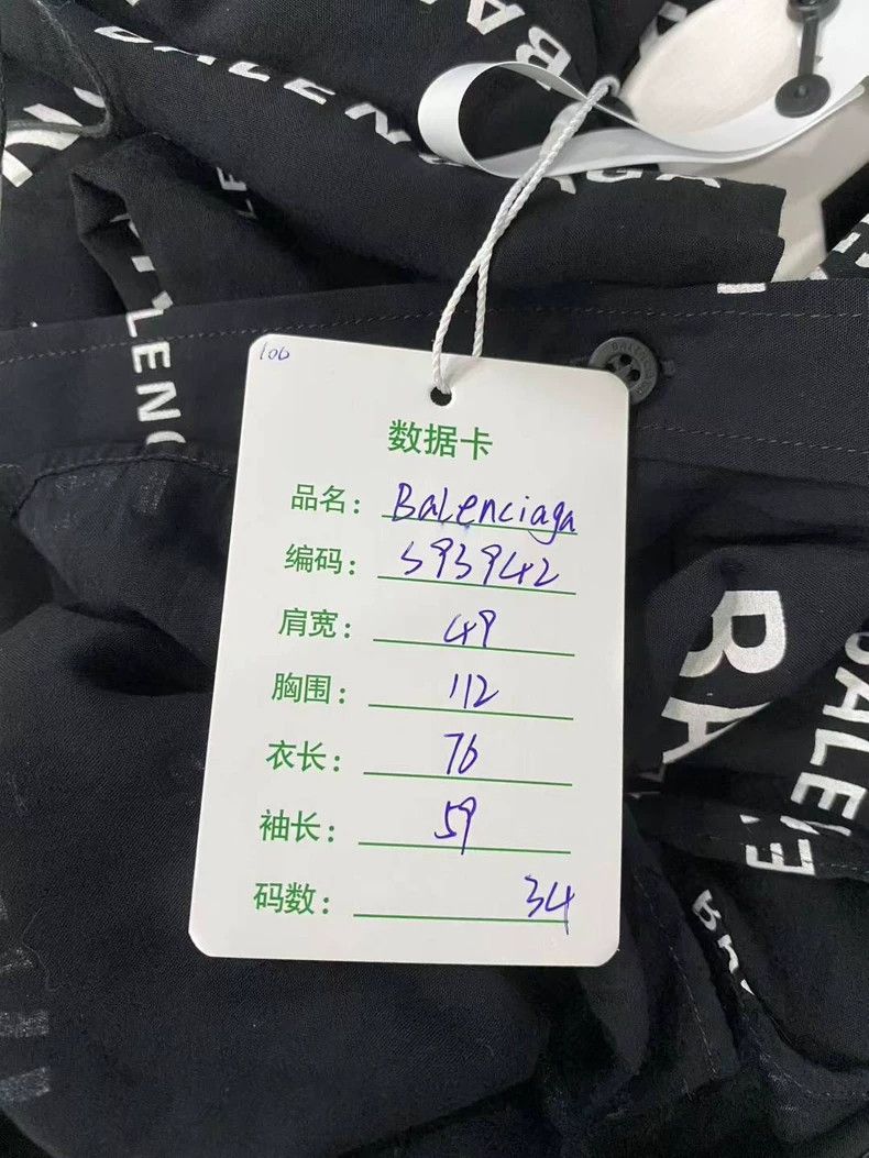 Balenciaga Balenciaga size 34 New staggered bullet screen shirt Size US S / EU 44-46 / 1 - 7 Thumbnail