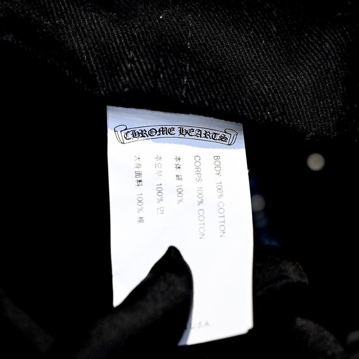 Chrome Hearts CHROME HEARTS HORSESHOE DENIM HAT BLACK Size ONE SIZE - 8 Thumbnail