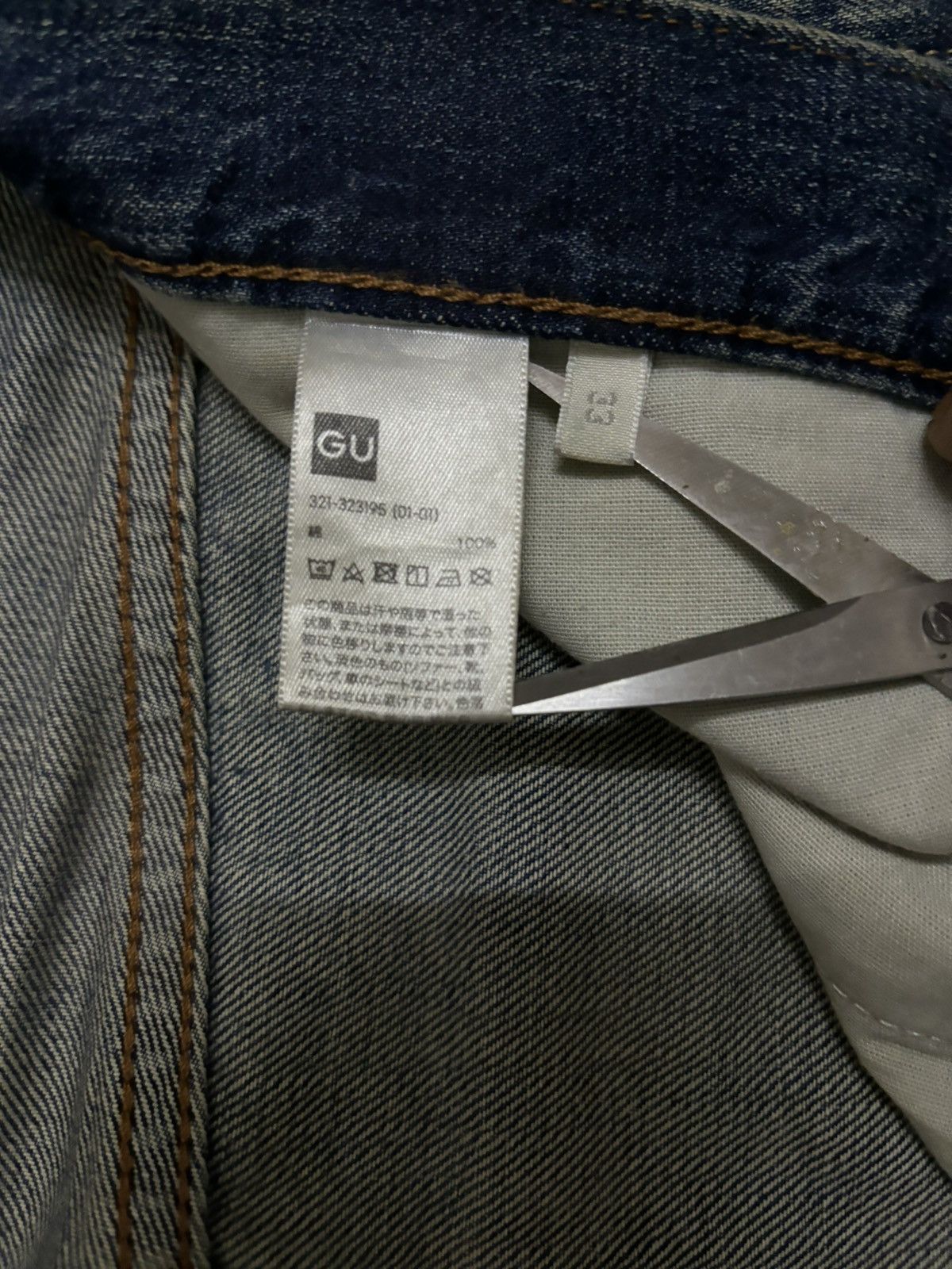 GU × Undercover Vintage Japanese Brand GU Dark Mud Wash Loose Ripped Jeans Size US 33 - 20 Thumbnail