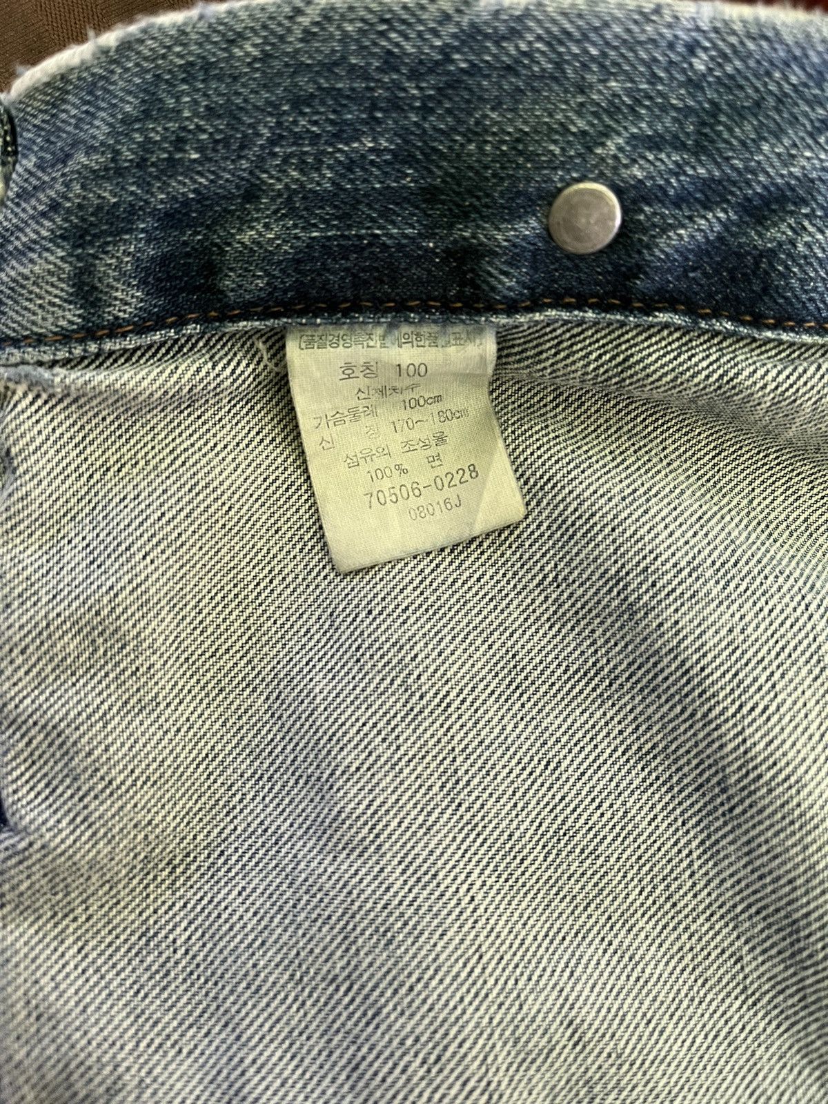 Levi's × Levi's Vintage Clothing × Vintage Levi’s vintage trucker jacket Size US M / EU 48-50 / 2 - 4 Thumbnail