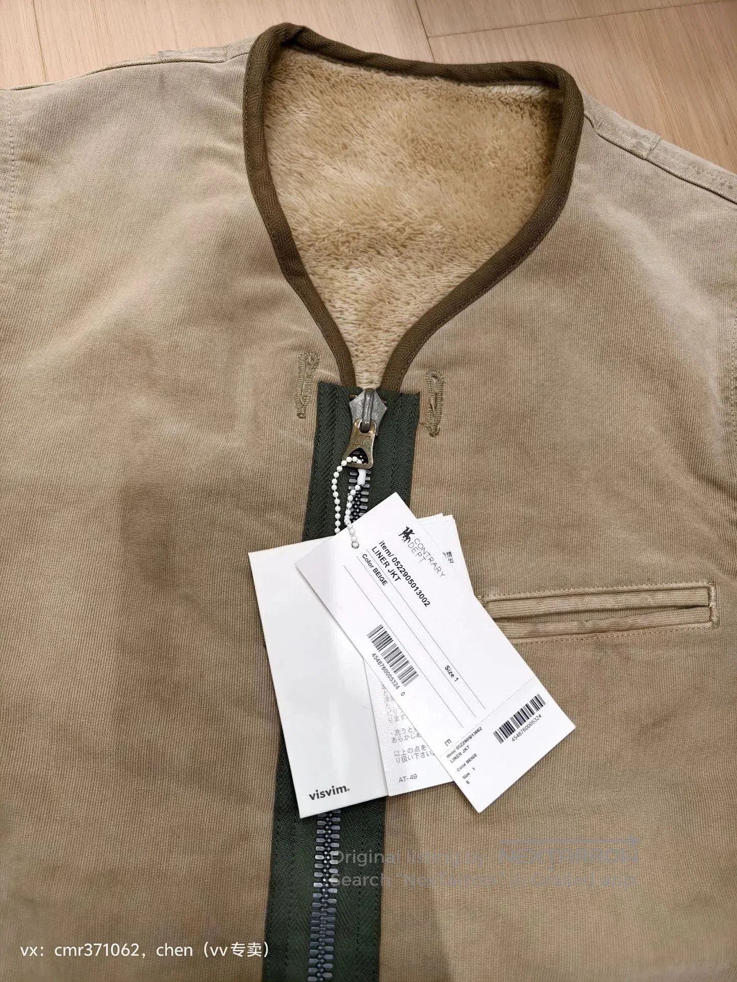 Visvim VISVIM 22AW LINER JKT. Size US S / EU 44-46 / 1 - 5 Thumbnail