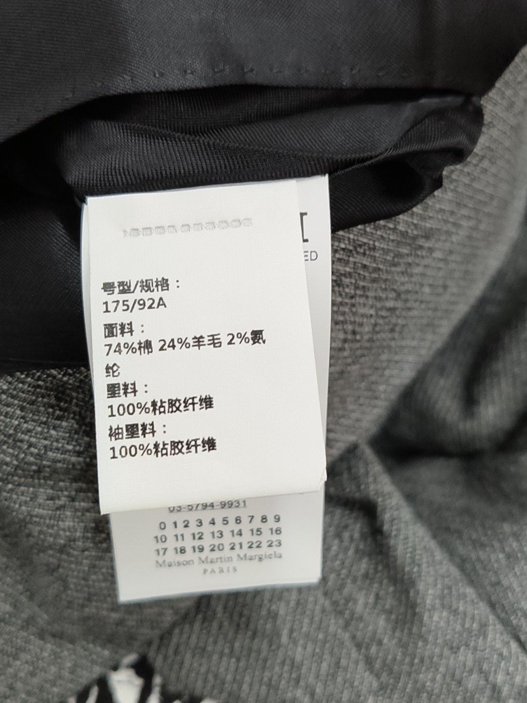 Maison Margiela Maison Margiela Sewing men's suits jacket 2501-Nextarrow Size US M / EU 48-50 / 2 - 8 Thumbnail