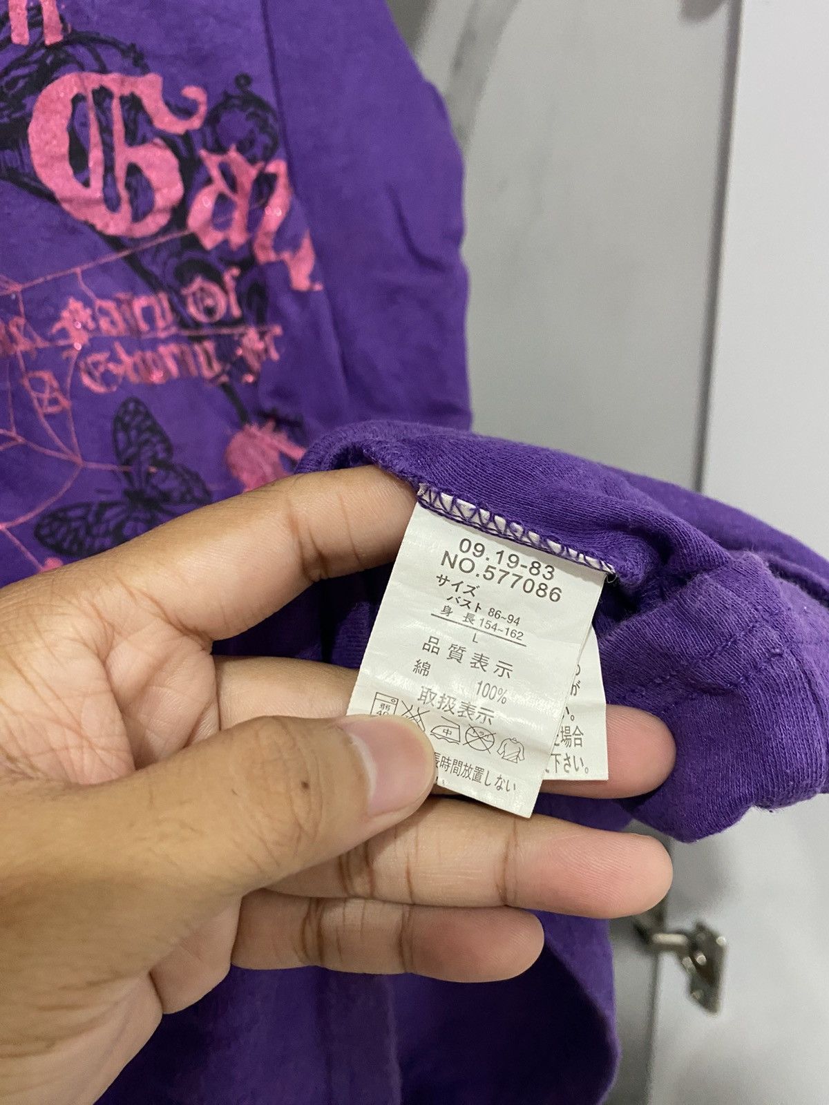 Japanese Brand Japanese Poem Skull Ifsixwasnine Yasuyukiishii Size US L / EU 52-54 / 3 - 5 Thumbnail