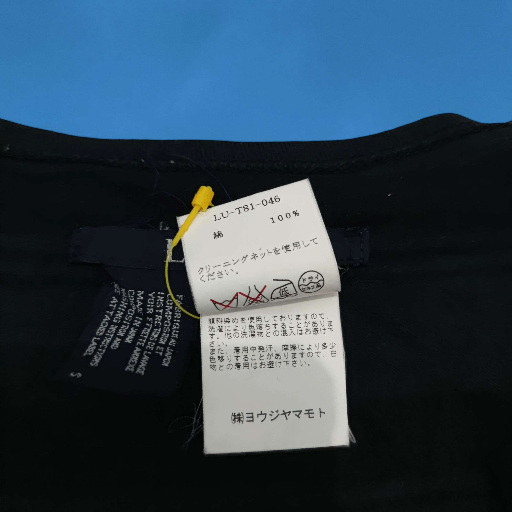Limi Feu Limi Feu By Yohjiyamamoto Nice Design Stripe T Shirt Size S / US 4 / IT 40 - 4 Thumbnail