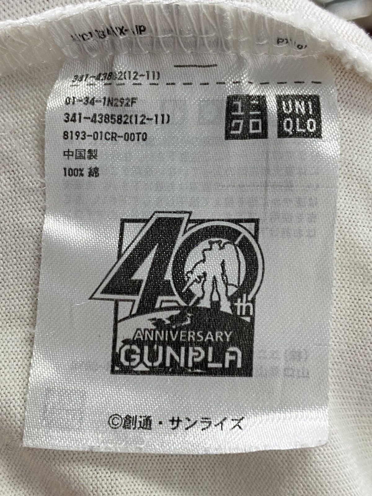 Uniqlo Gundam Uniqlo tee Size US L / EU 52-54 / 3 - 14 Thumbnail