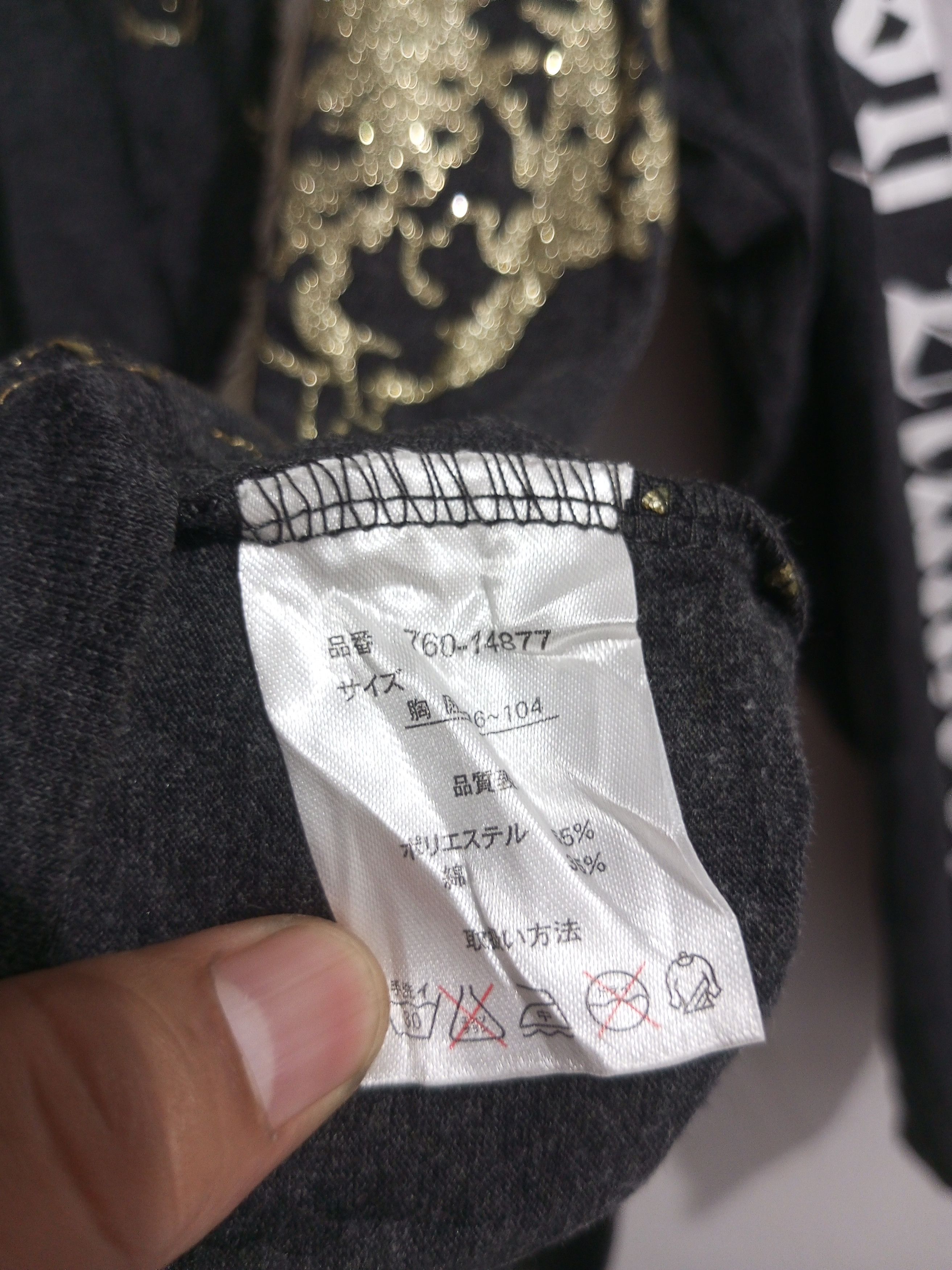 20471120 Slash number poem spellout v neck long sleeve tshirt Size US M / EU 48-50 / 2 - 11 Thumbnail