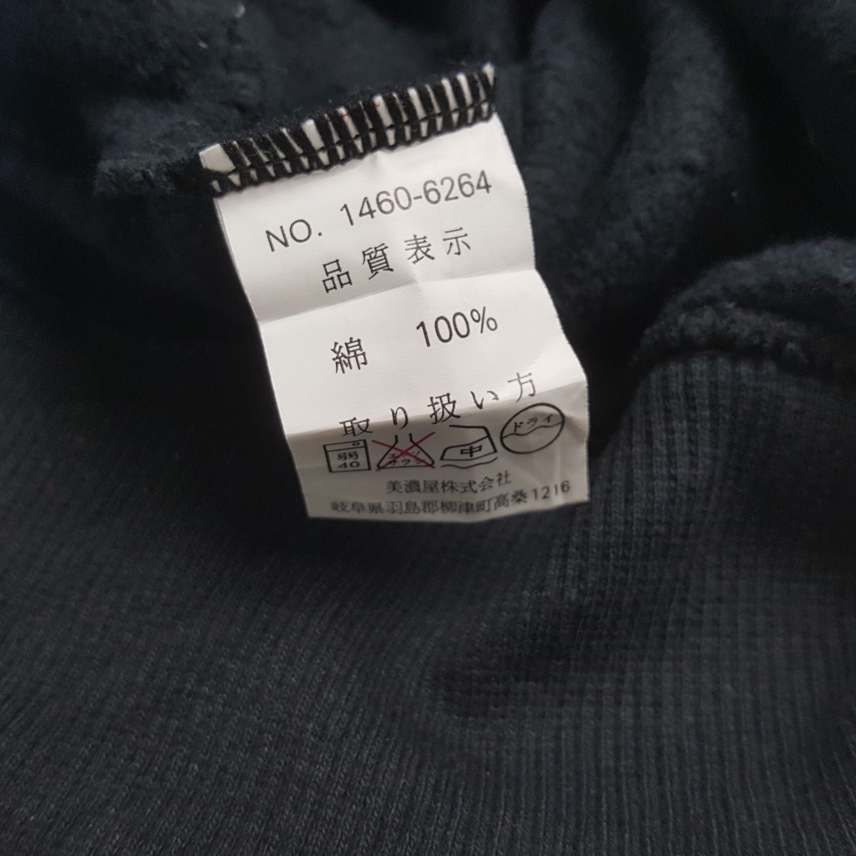 Gianni Valentino × Valentino × Vintage GIANNI VALENTINO Center Logo Spellout Design Sweatshirt Size US XL / EU 56 / 4 - 7 Thumbnail