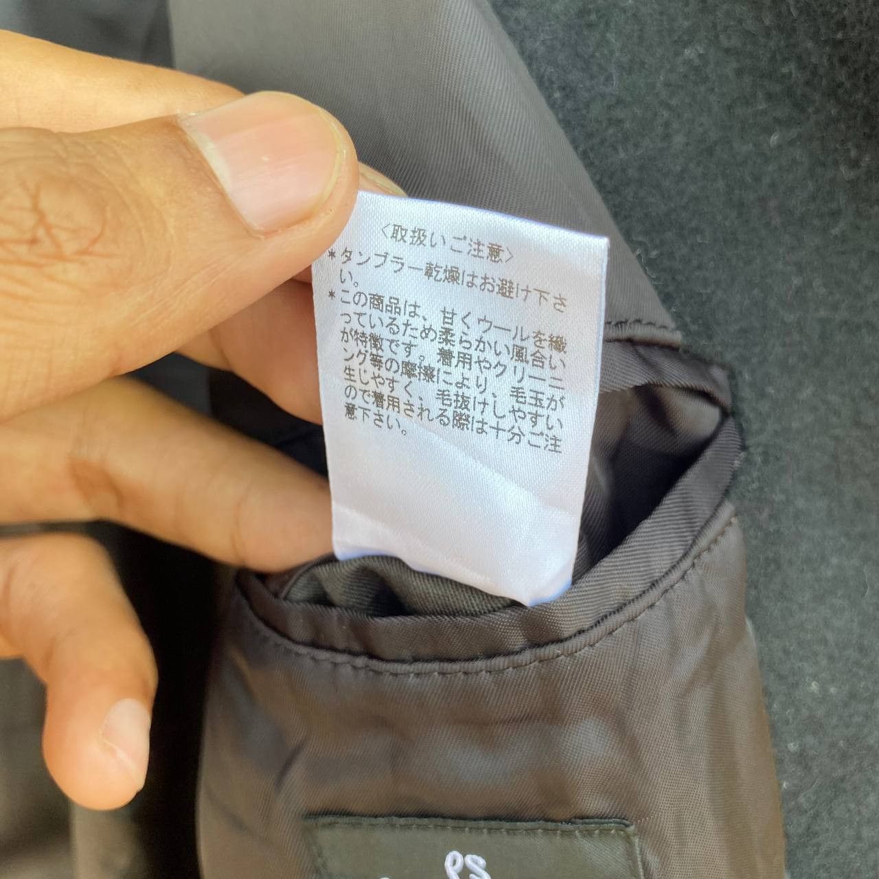 If Six Was Nine × Paul Smith × Vintage Vintage Pual Smith Double Breasted Wool Jacket Size US M / EU 48-50 / 2 - 6 Thumbnail