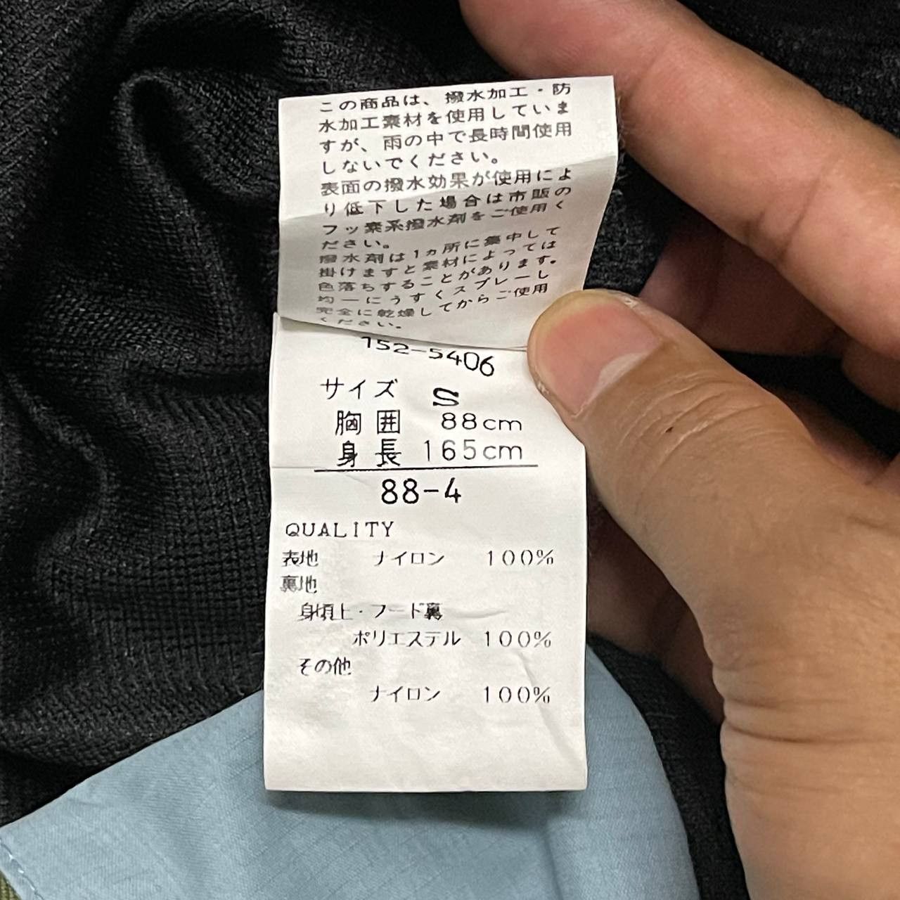 Kensho Abe Vintage Kensho Abe Sports Anorak Jacket Size US S / EU 44-46 / 1 - 11 Thumbnail