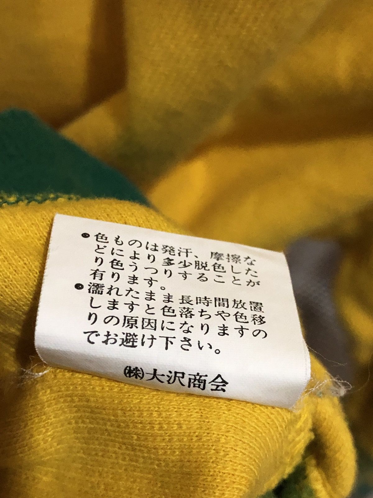 Trussardi Trussardi Sport Sweatshirts Size US S / EU 44-46 / 1 - 9 Thumbnail