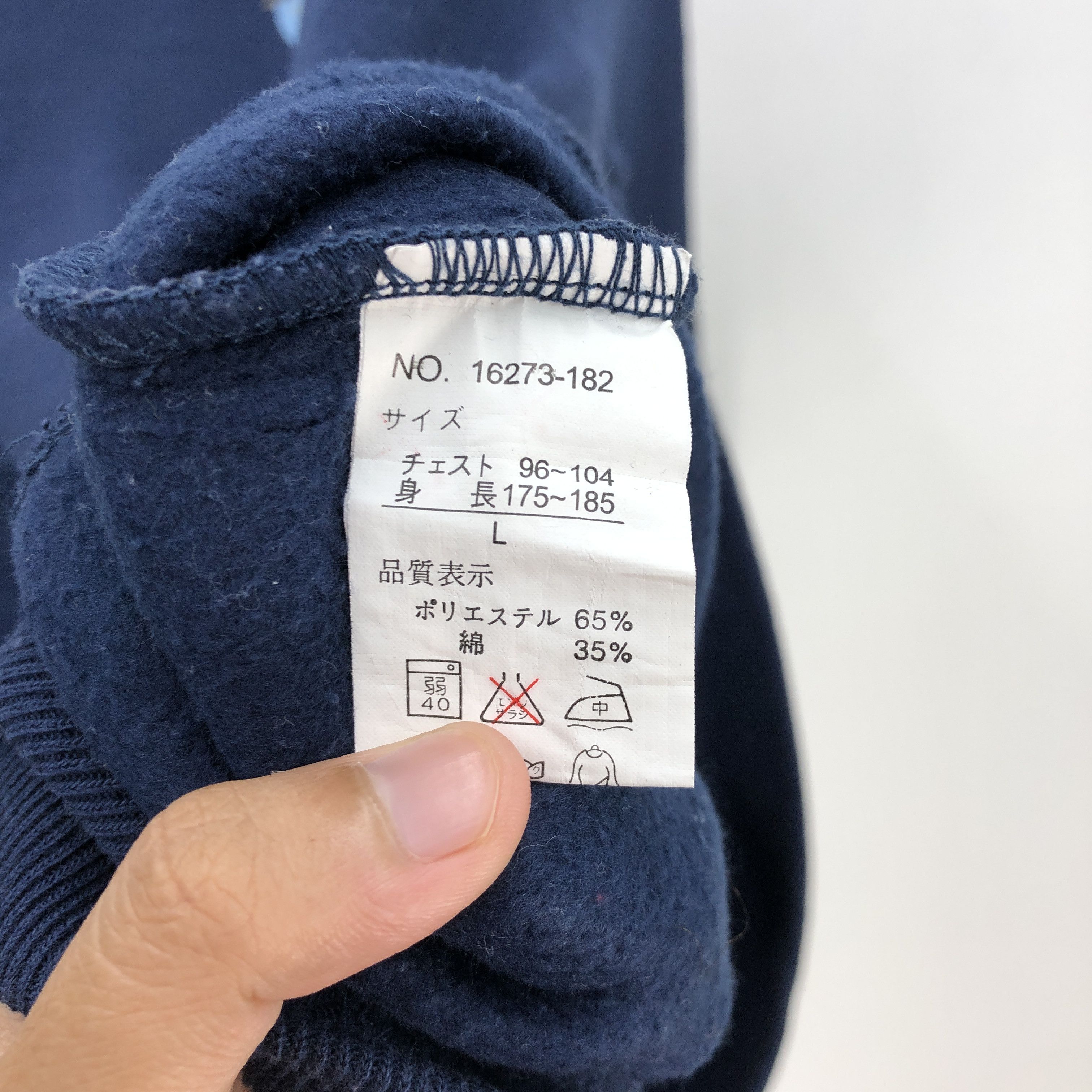 Japanese Brand × Vintage Vintage Japanese Brand Sweatshirt Japanese Heaven Sweater Size US L / EU 52-54 / 3 - 7 Thumbnail