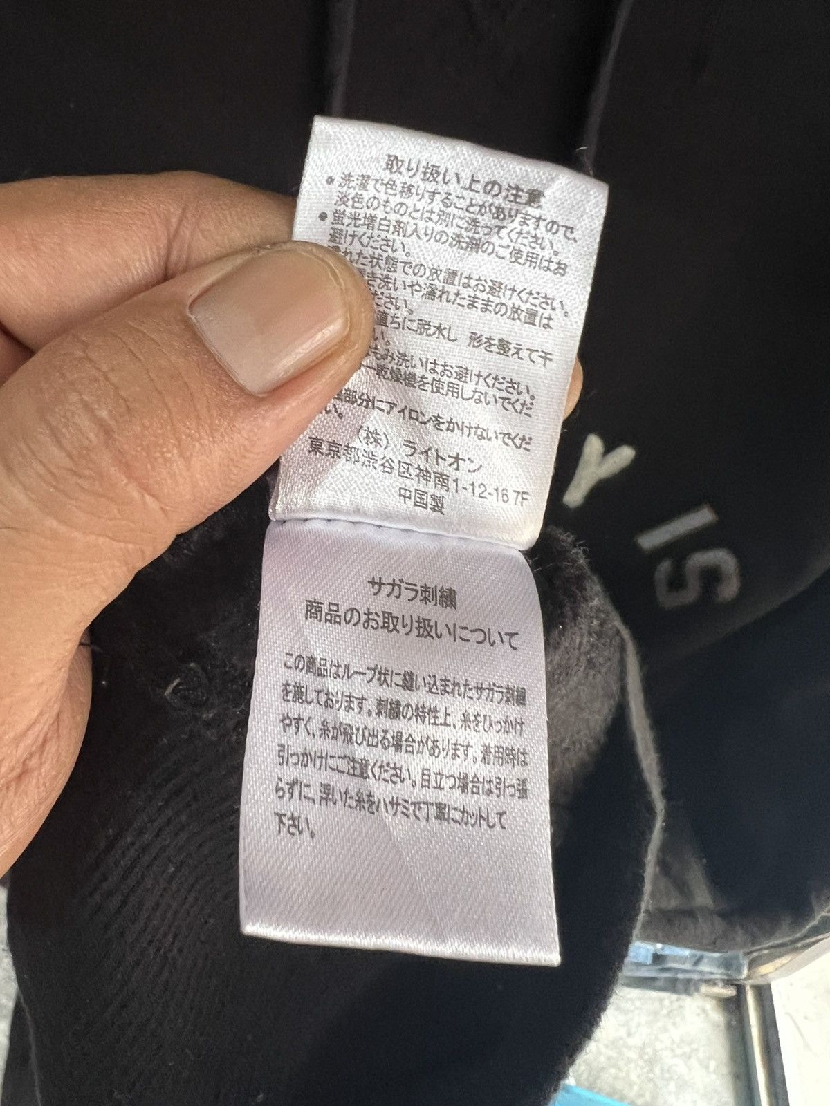 Japanese Brand 🔥Back Number My Journey Is Bright Pullover Hoodie Size M / US 6-8 / IT 42-44 - 11 Thumbnail