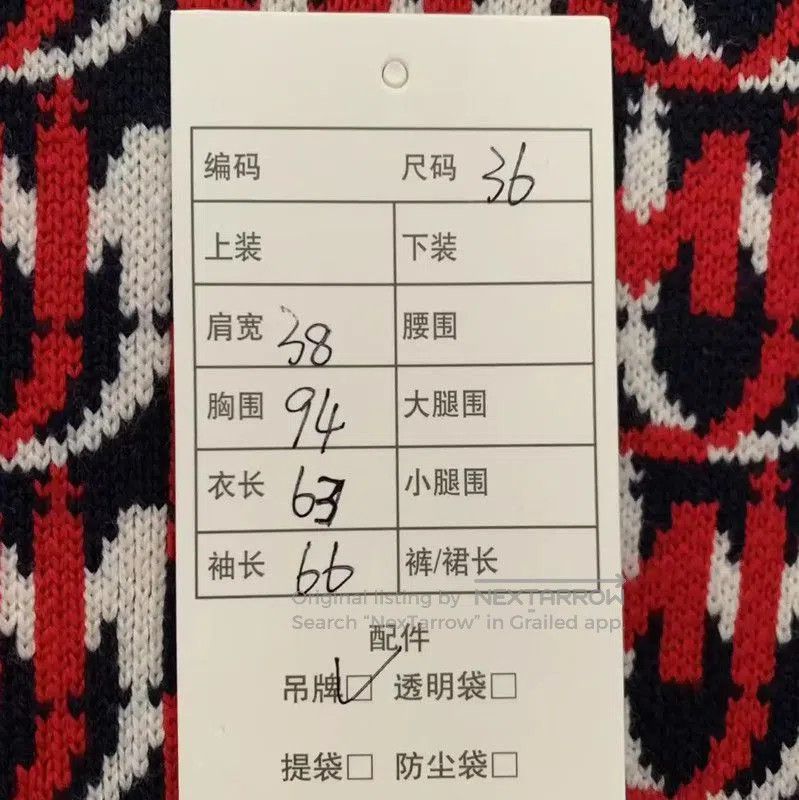 Miu Miu Miu Miu Multi-Color Cotton Blend Women's Jacket . Size M / US 6-8 / IT 42-44 - 7 Thumbnail