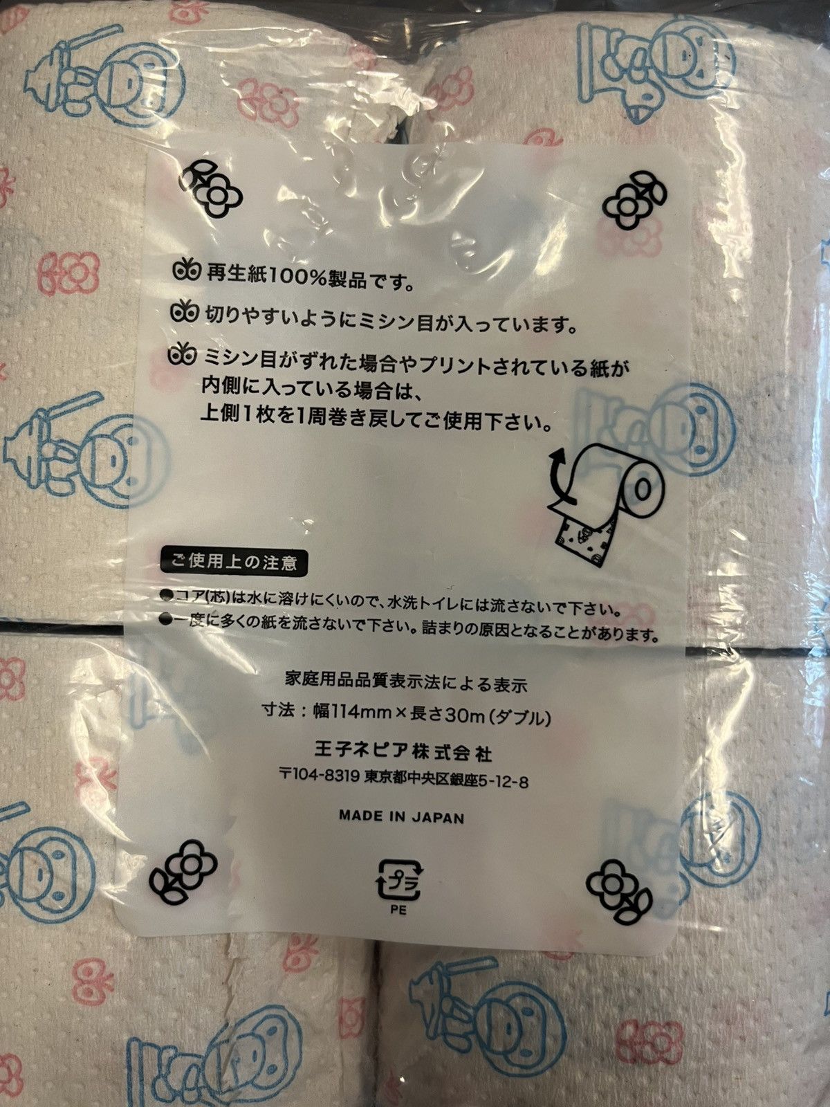 Bape Bape Toilet Tissue Paper Size ONE SIZE - 3 Thumbnail
