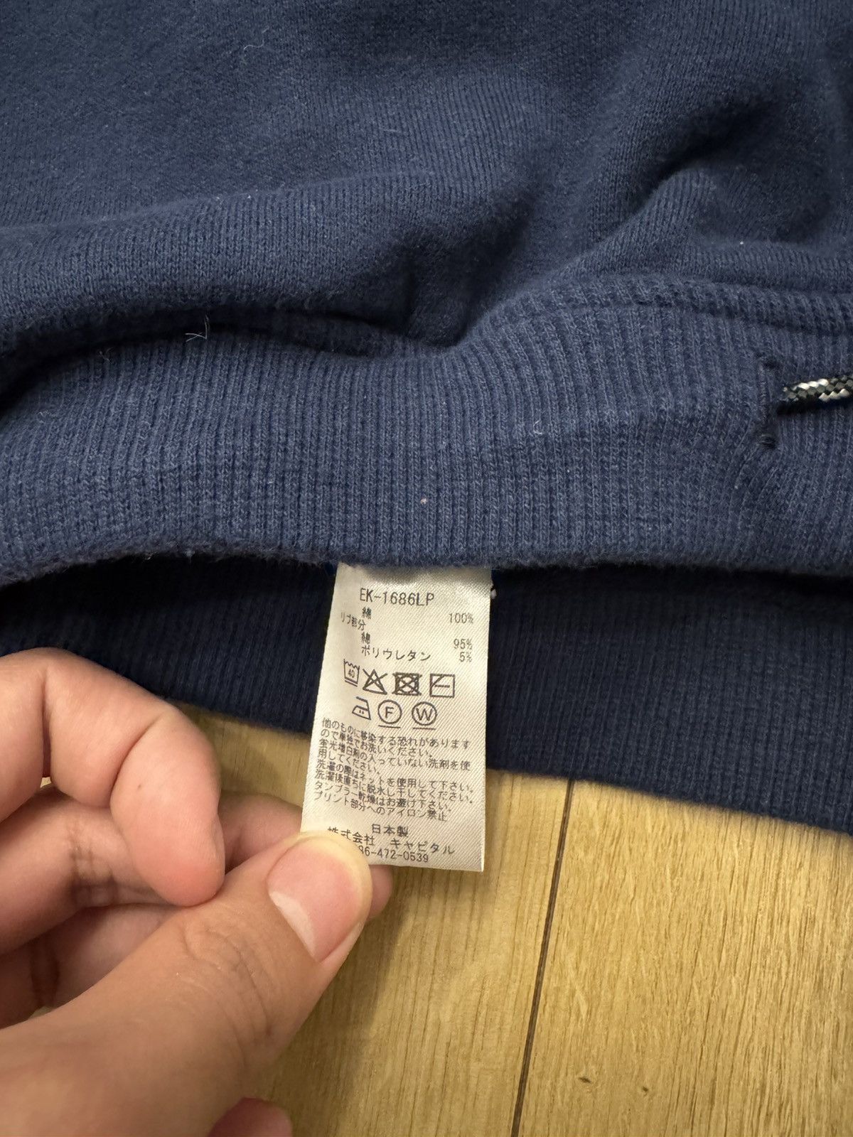 Kapital Kapital Kountry Sweatpants Size US 32 / EU 48 - 8 Thumbnail