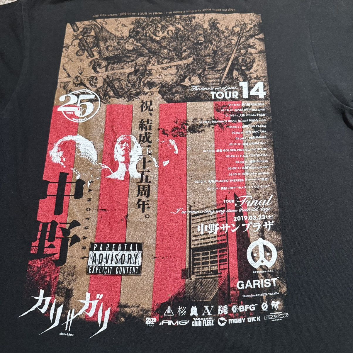 Other Cali Gari Tour 14 Final Official Merchandise Size US L / EU 52-54 / 3 - 3 Thumbnail