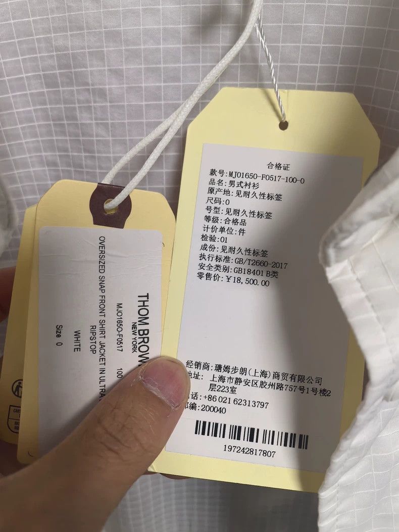 Thom Browne Thom Browne size0 A jacket coat Size US XS / EU 42 / 0 - 4 Thumbnail