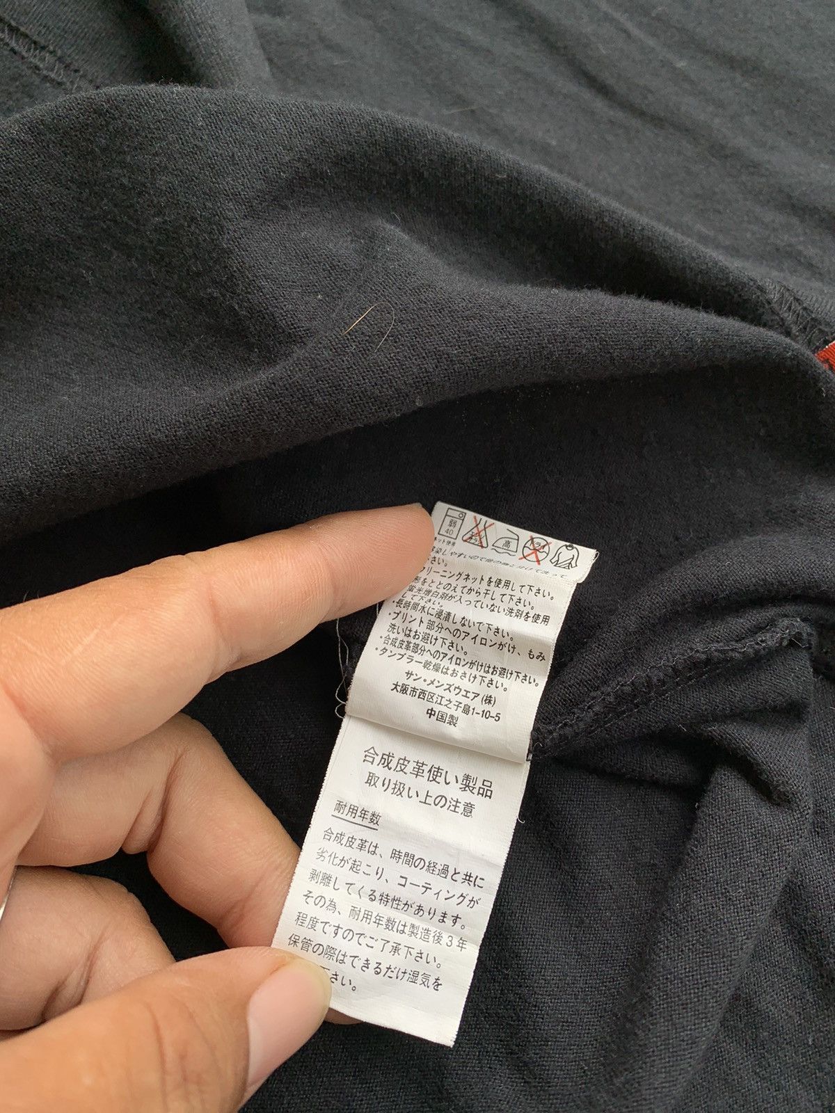 Beauty Beast × If Six Was Nine × Japanese Brand Bad Boy Double Layer Poem Long Sleeve punk style Size US L / EU 52-54 / 3 - 10 Thumbnail